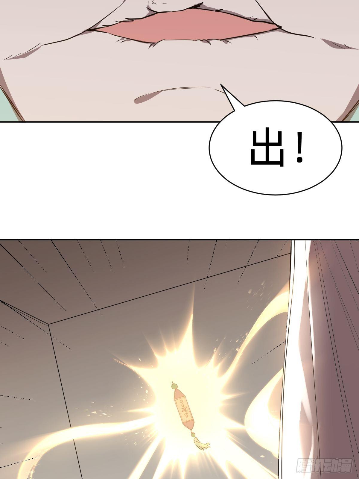 救救我！救救我！68