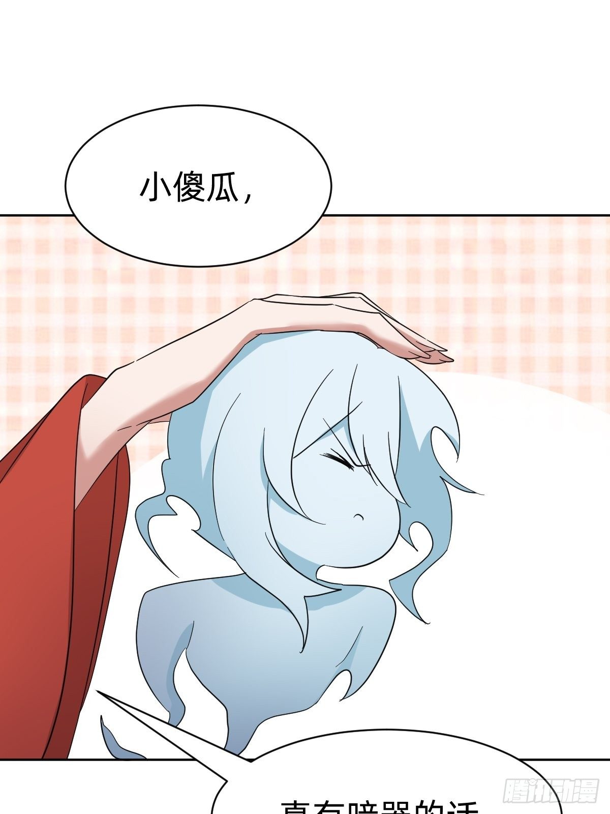 太子妃的求和15