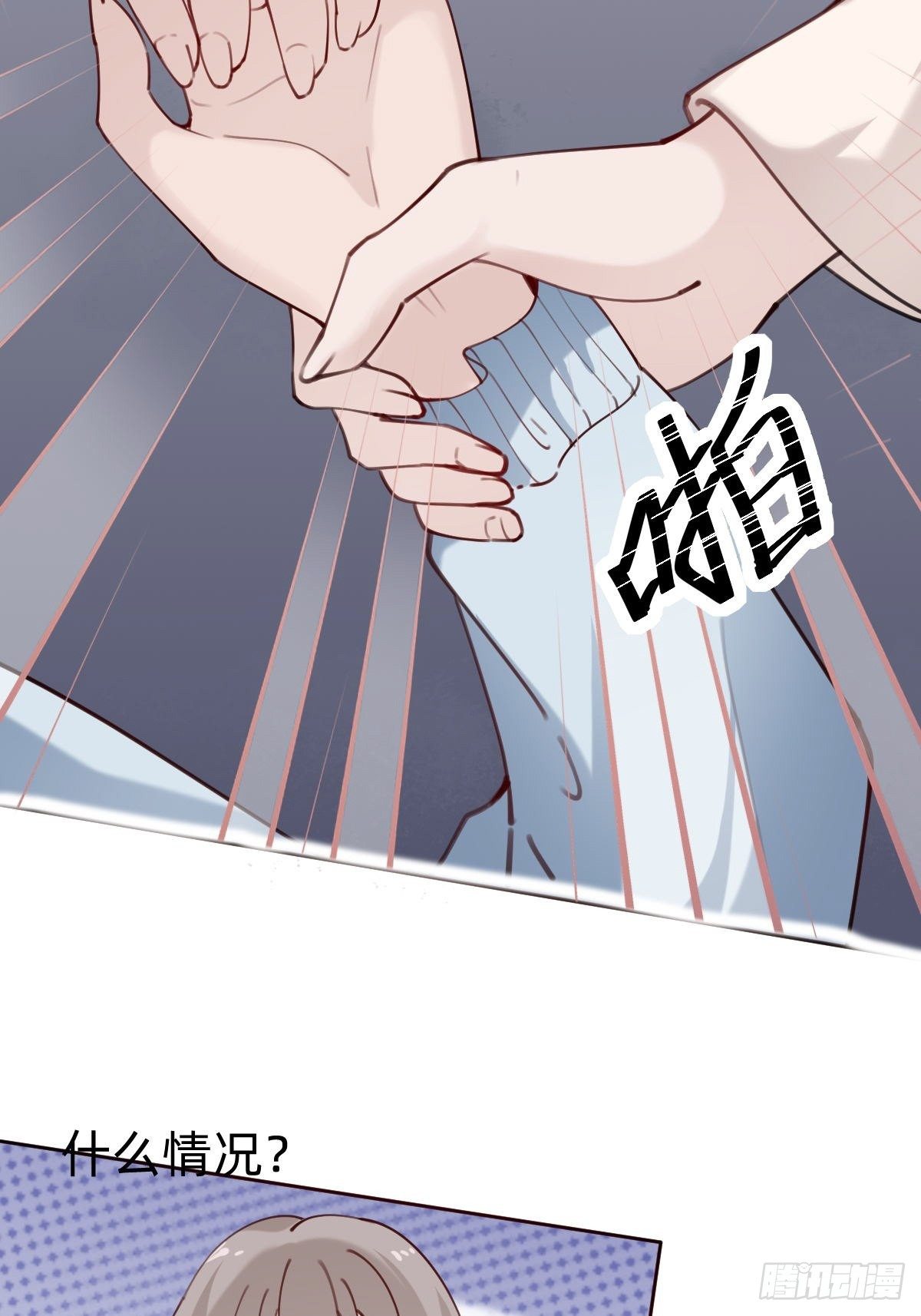 粉我，你眼光不错哦31