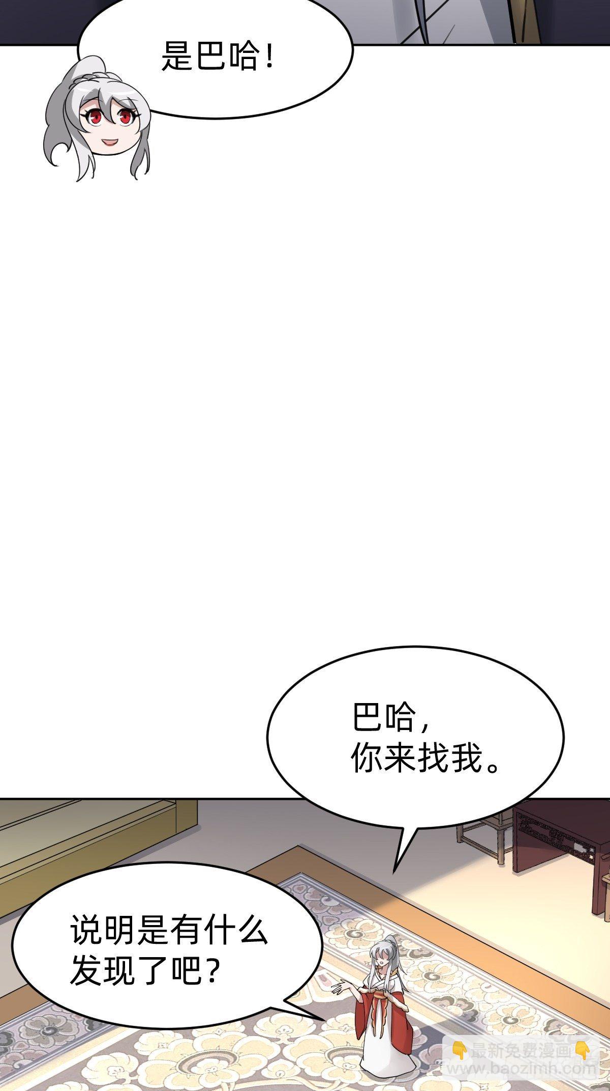 太子妃“驾到”27