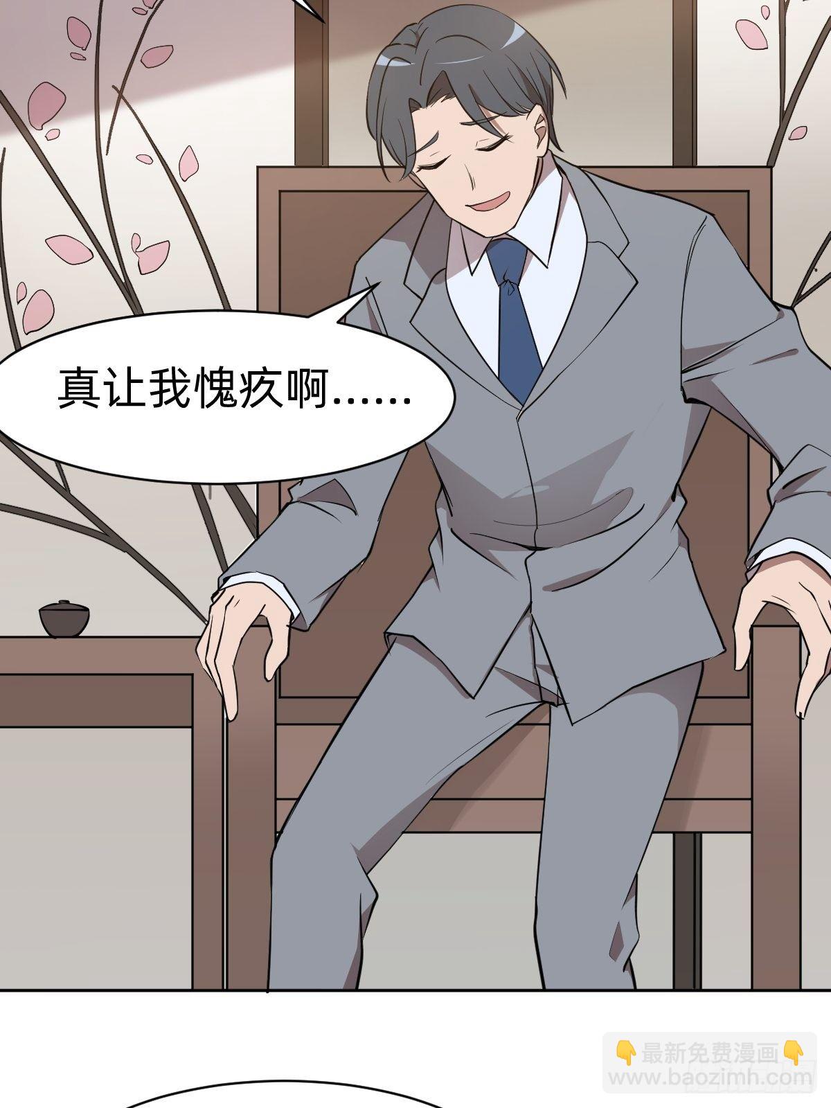 有毒的茶确实难喝18