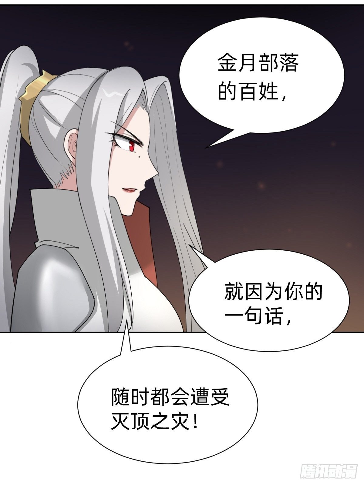 沦为复仇的棋子43