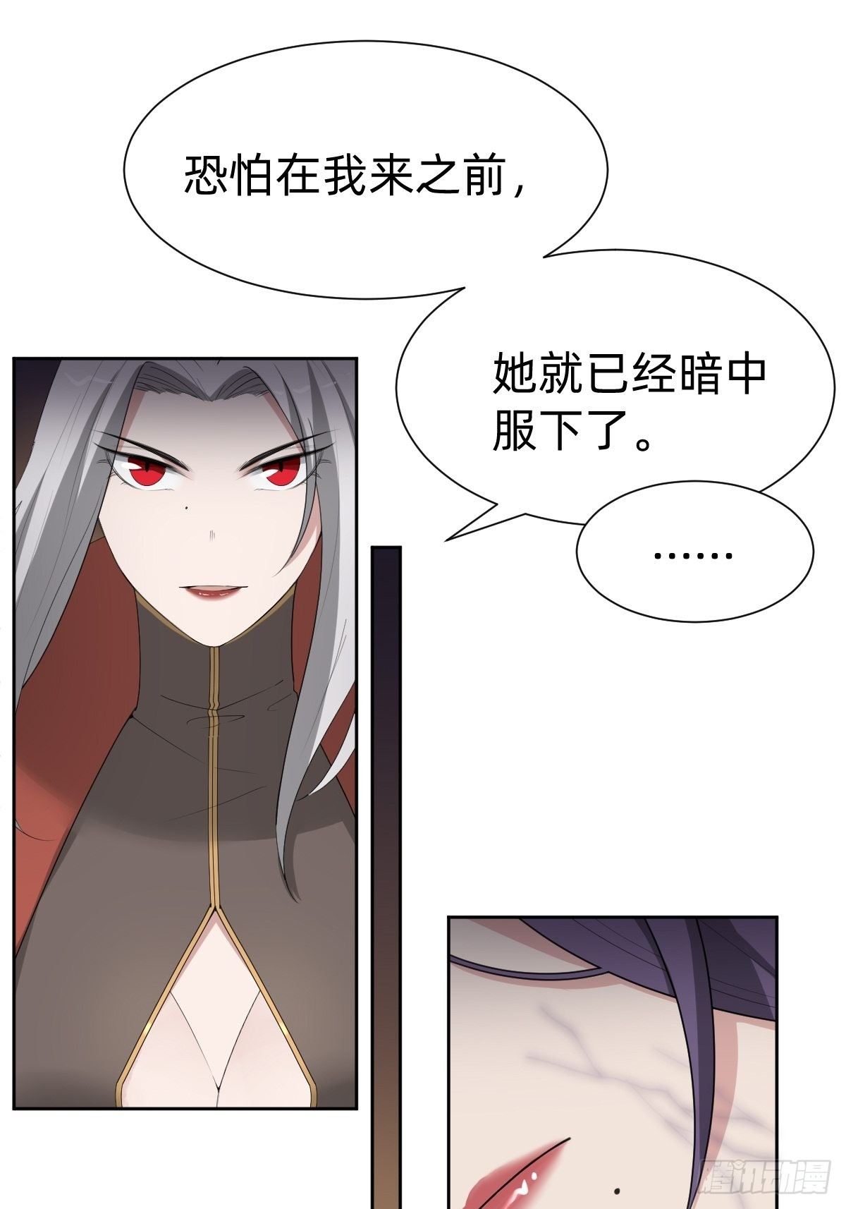 成为仁君的条件18