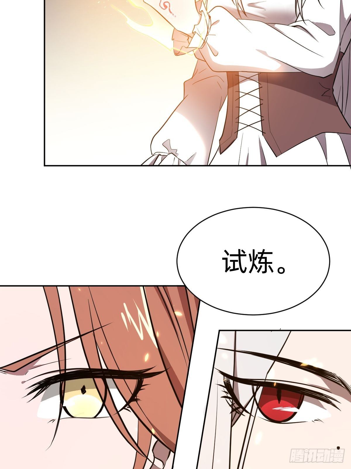 救救我！救救我！71