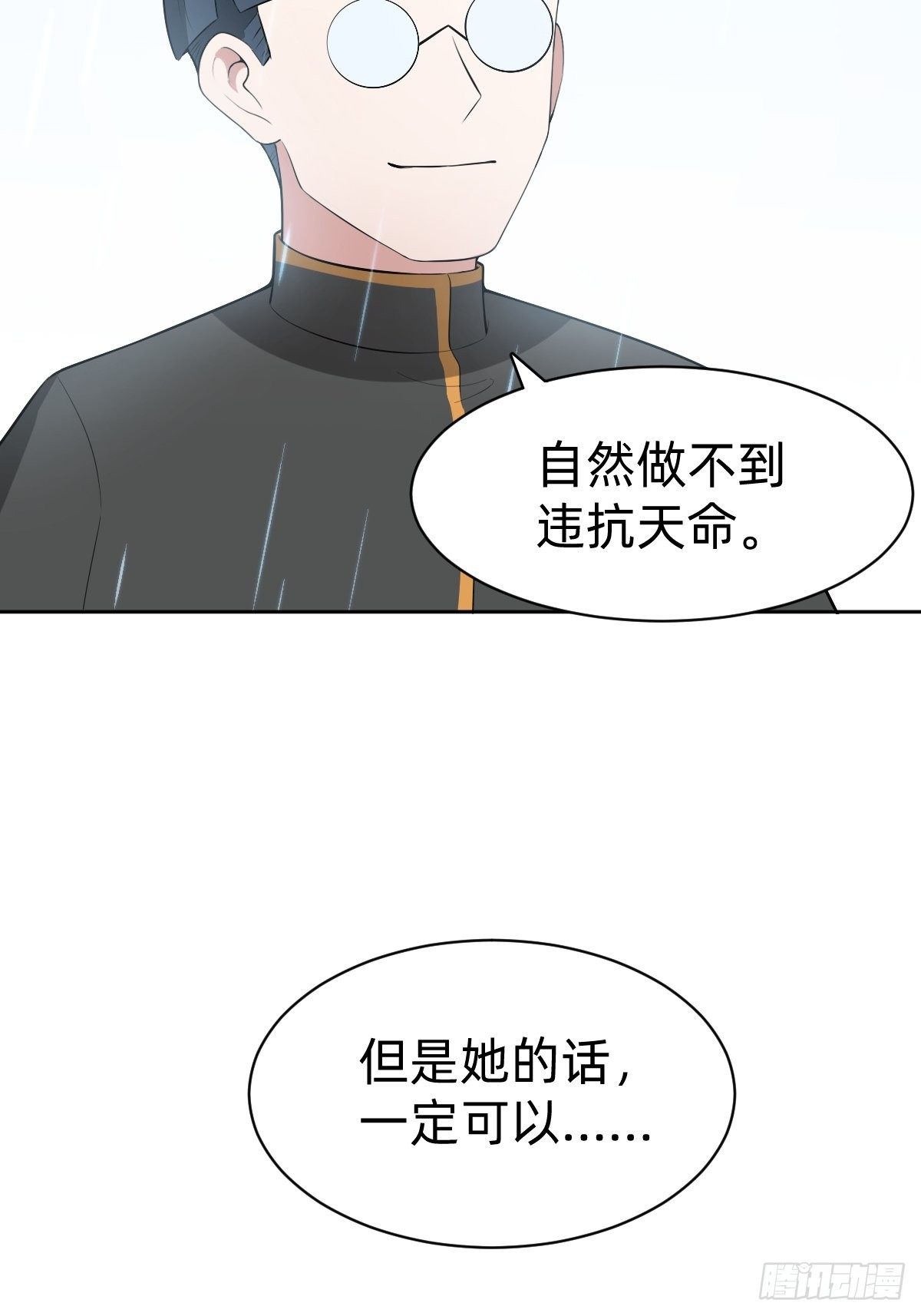 带着希望活下去14
