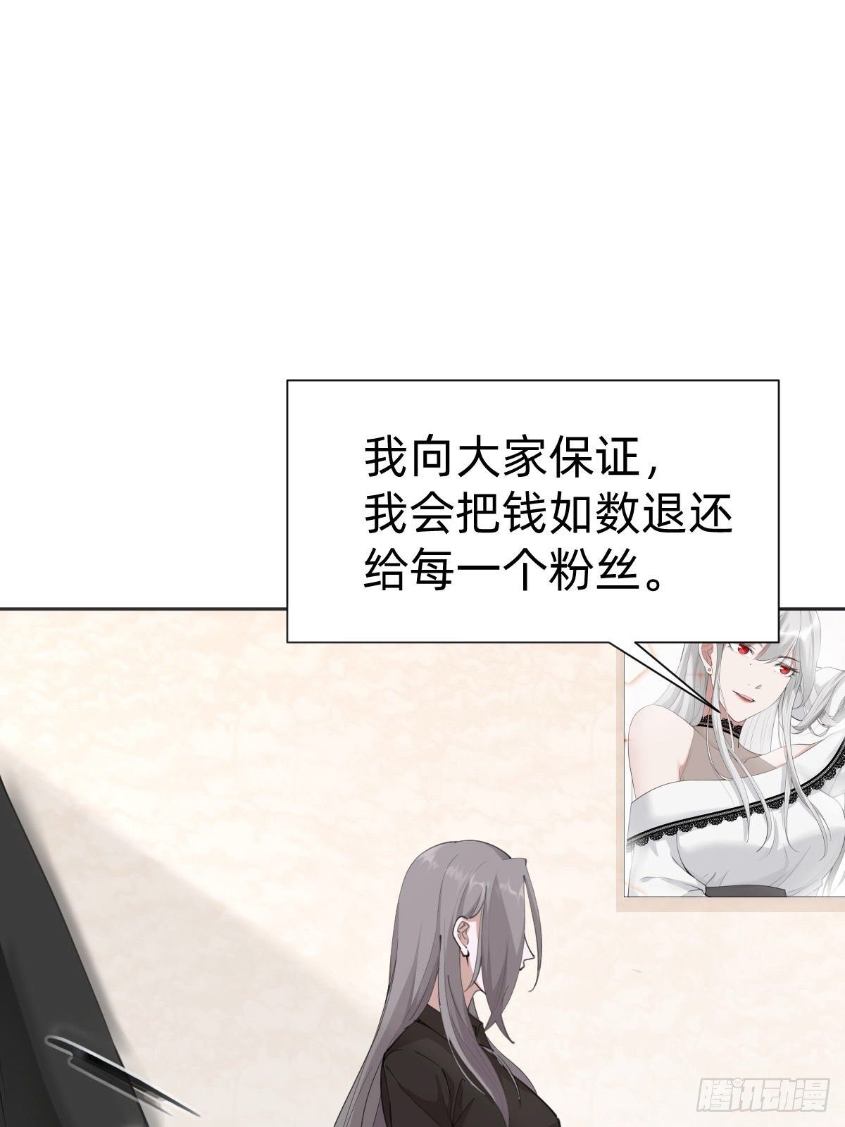 这都是小钱3
