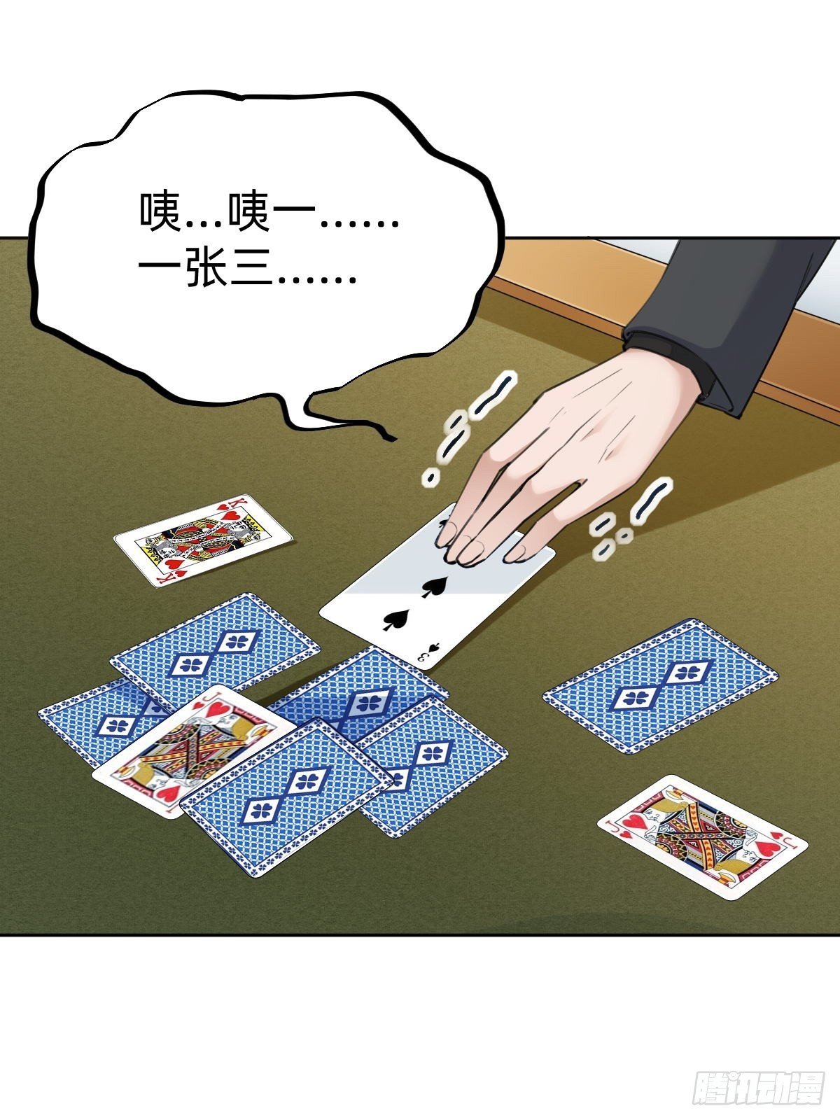 这都是小钱31