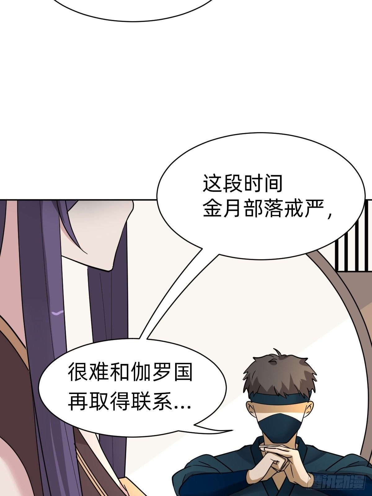 送给你个小麻烦45