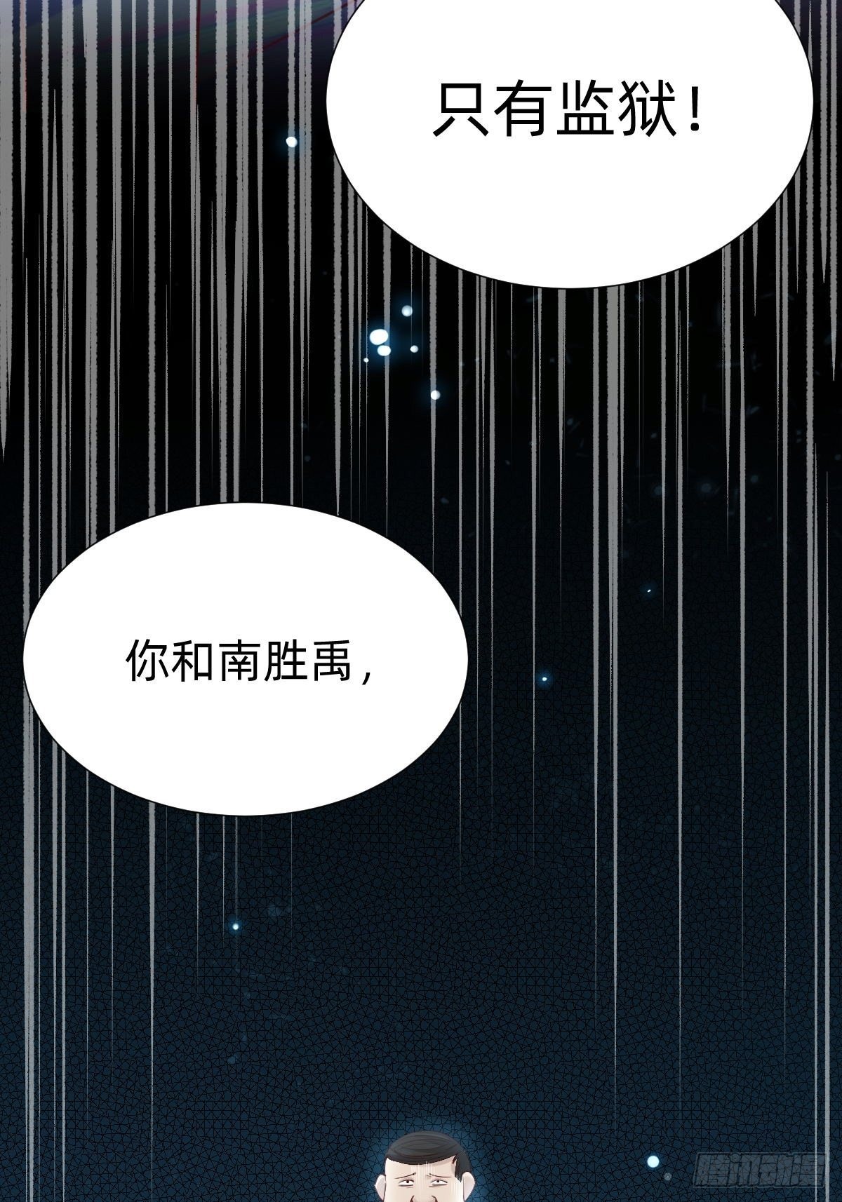 怪可爱的57