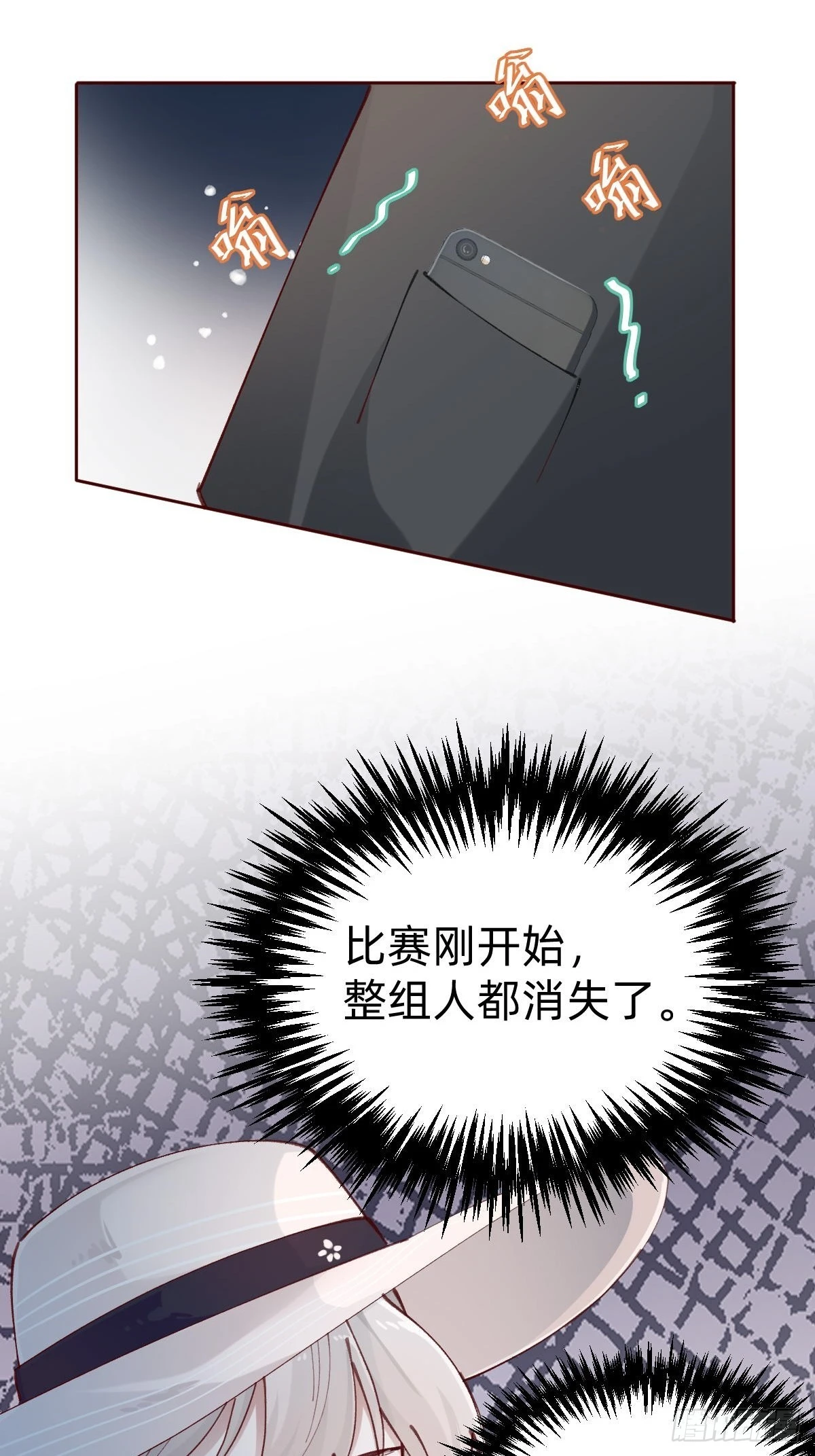 全员下线？！14