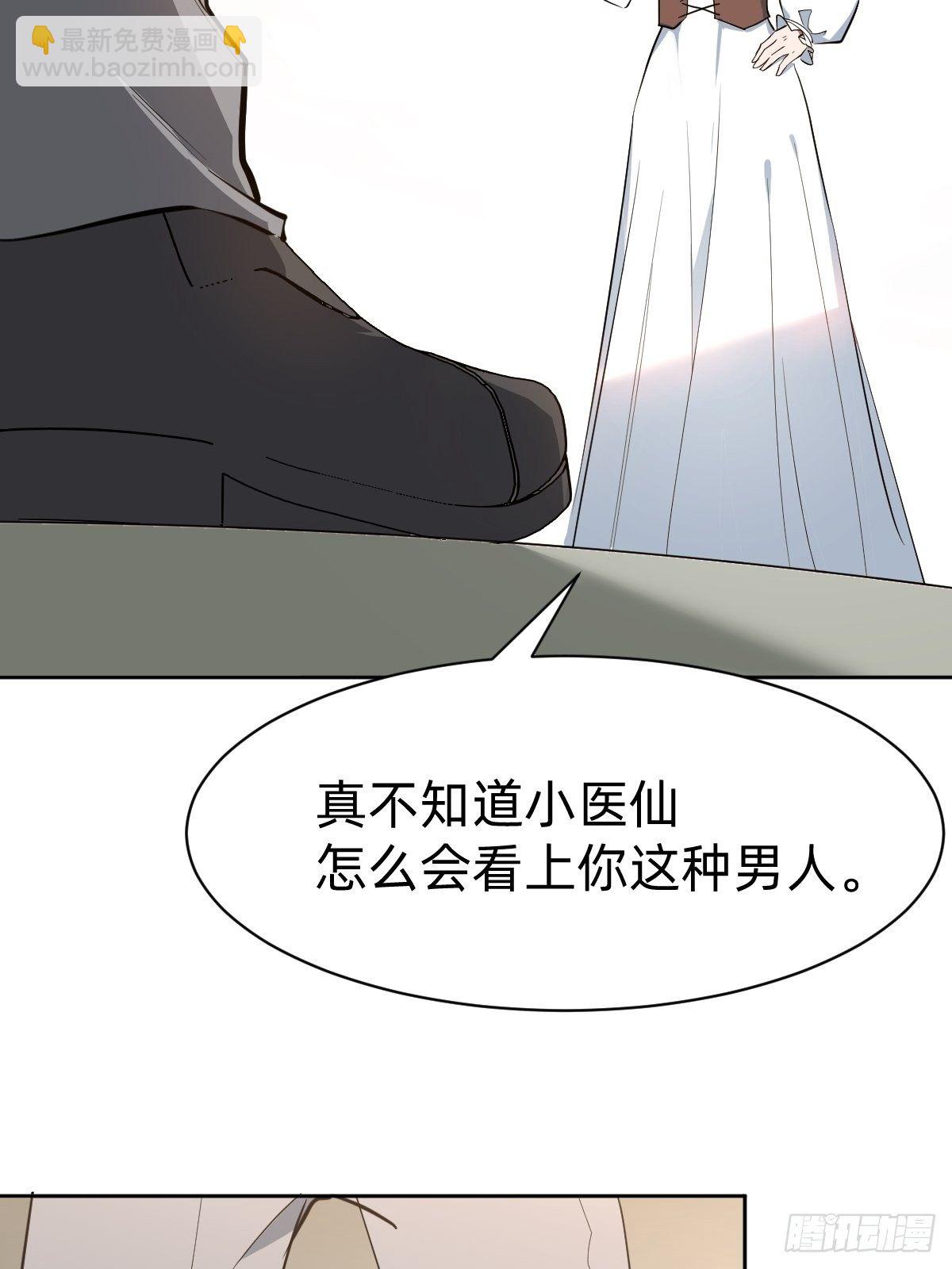 救救我！救救我！10
