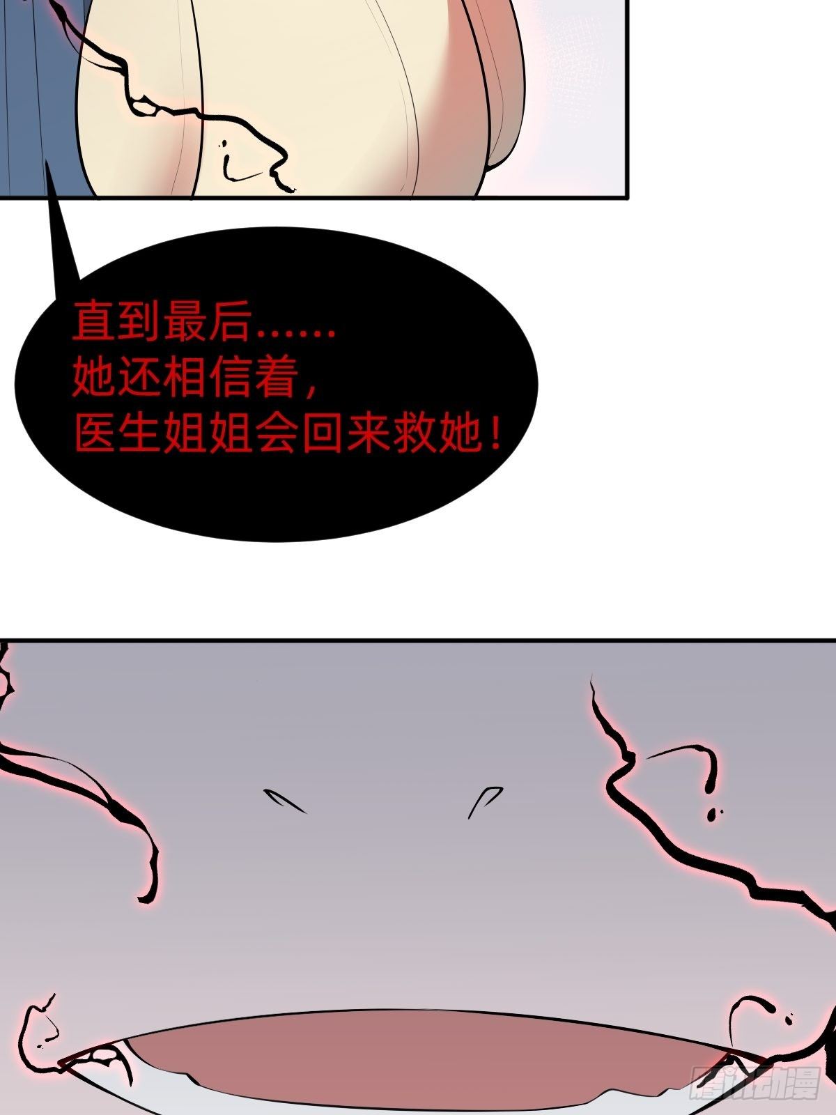 需要被治愈32