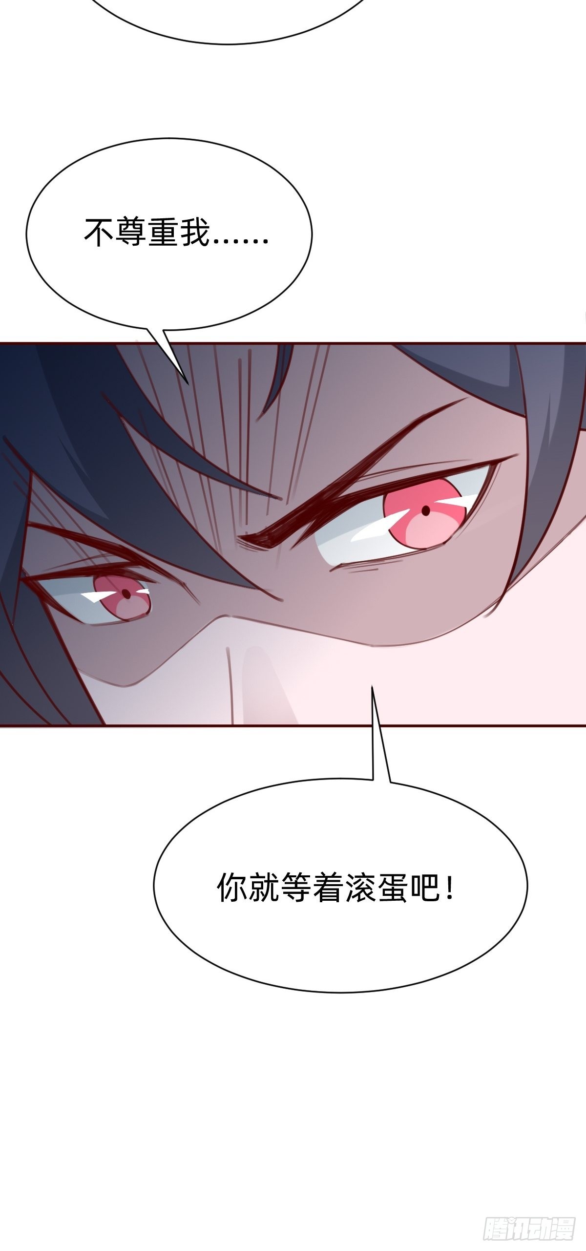 壁咚了粉丝？！49