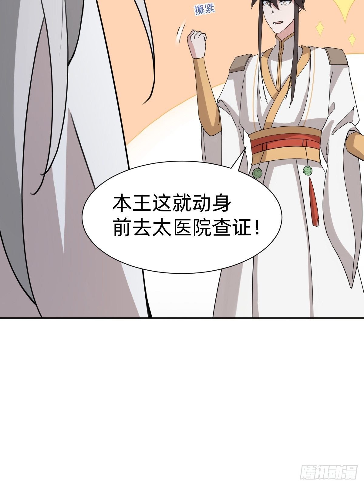 任务被完成了？39