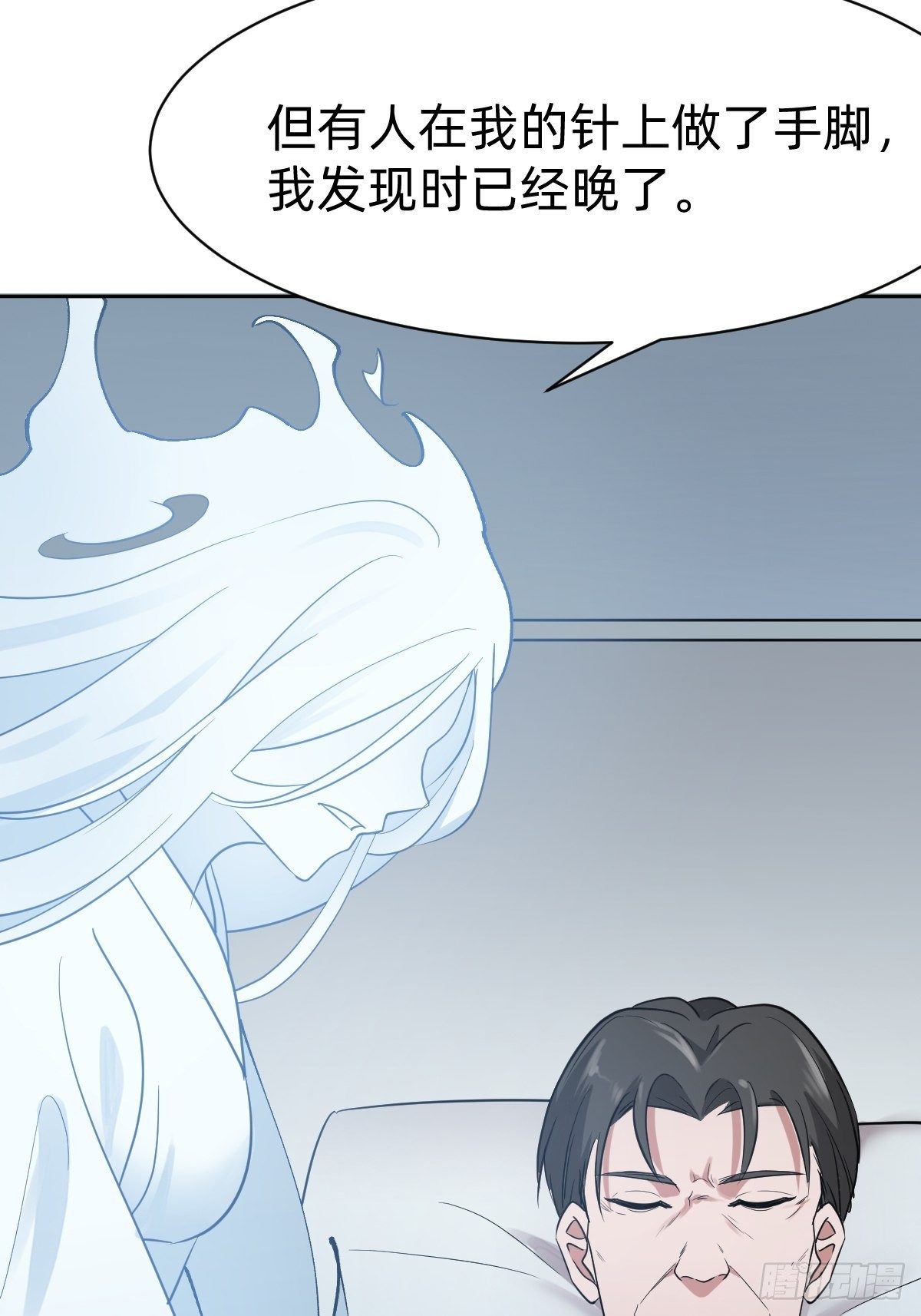 凡尔赛女王37
