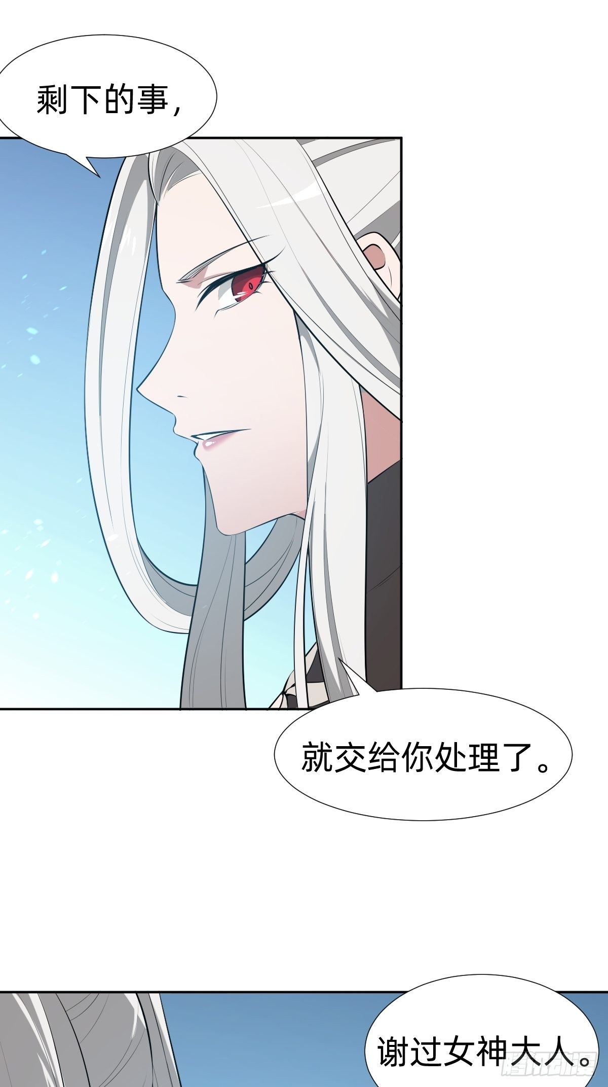 通关 龙城世界25