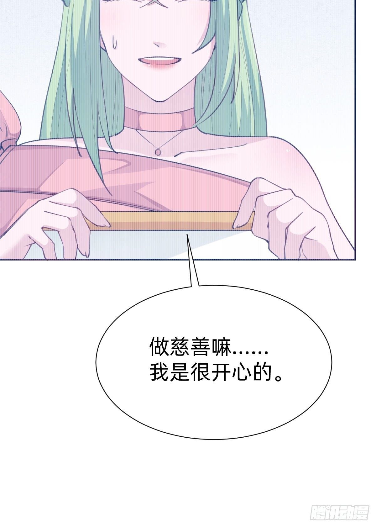 好感度不就来了嘛~67