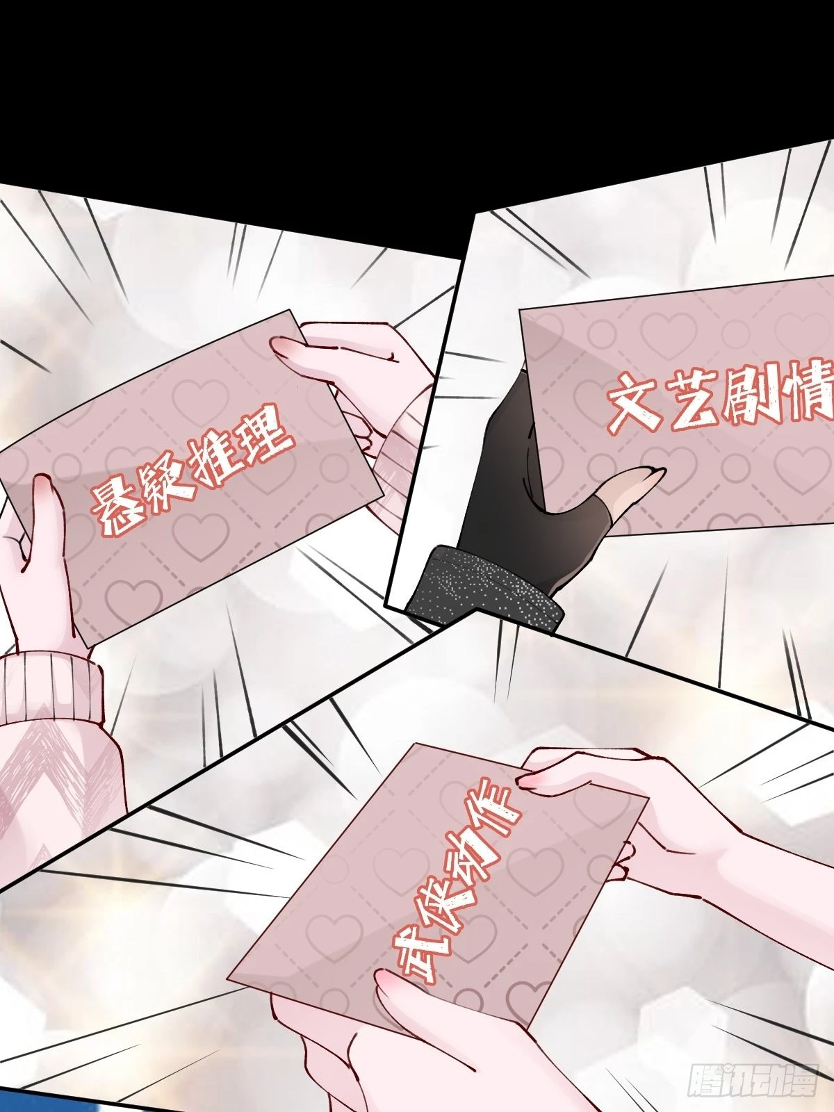 要交换吗？11