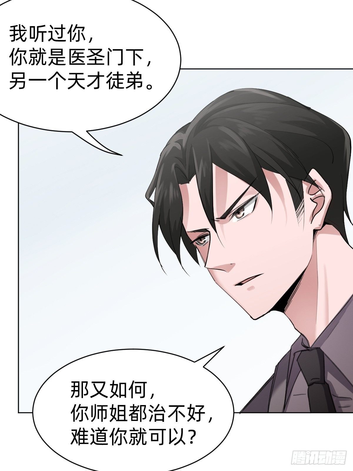 演技派师妹上线7
