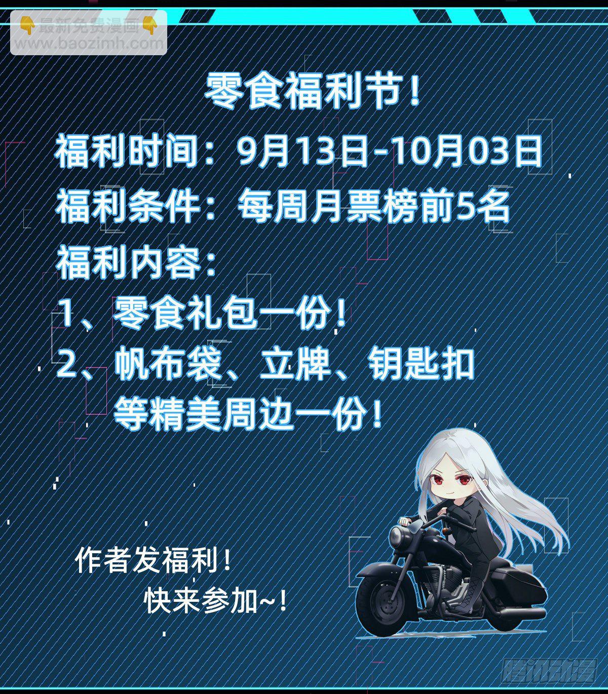 都是你太子哥哥送的56