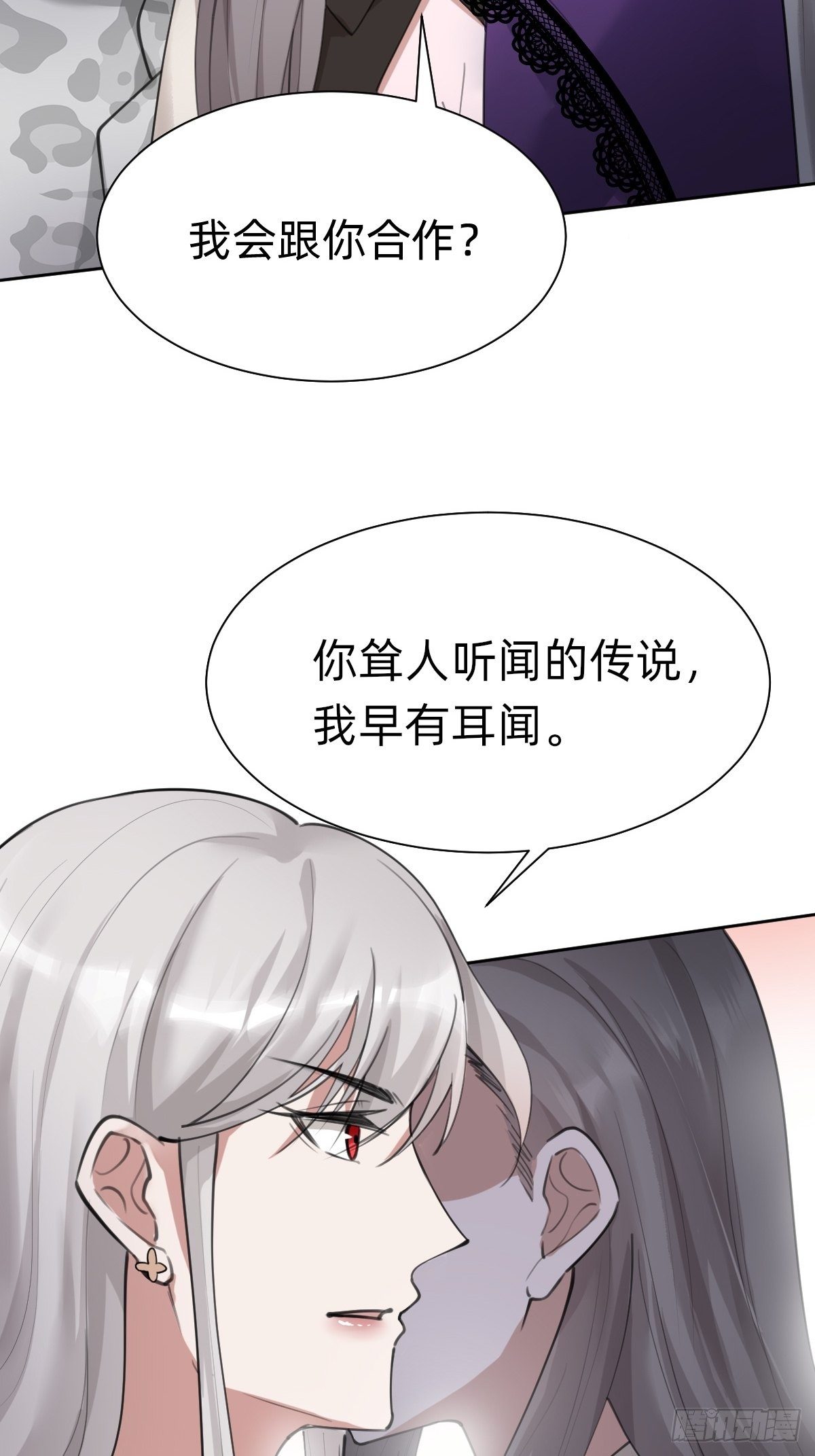 优秀的企业家16