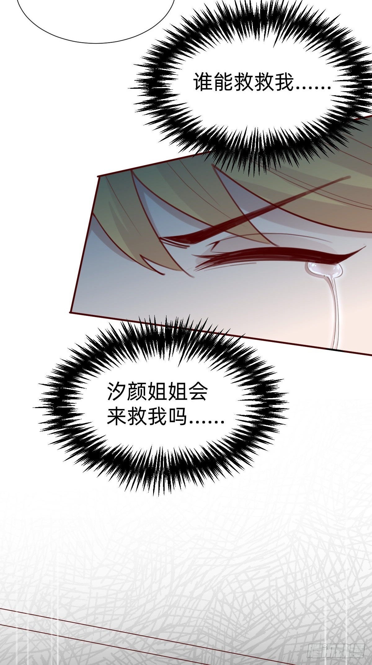 你找我？13