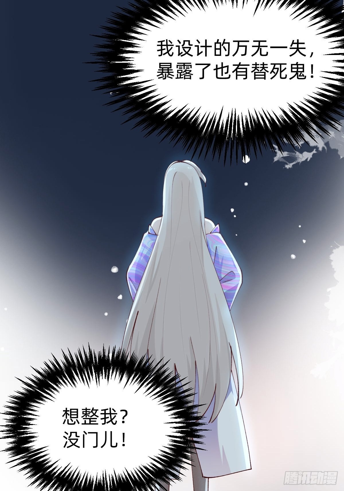 真心话or大冒险17