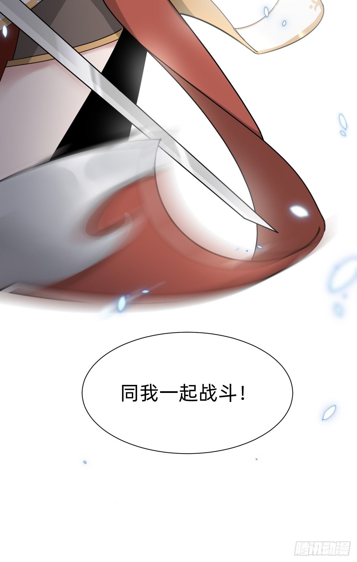 拿起武器，冲！29