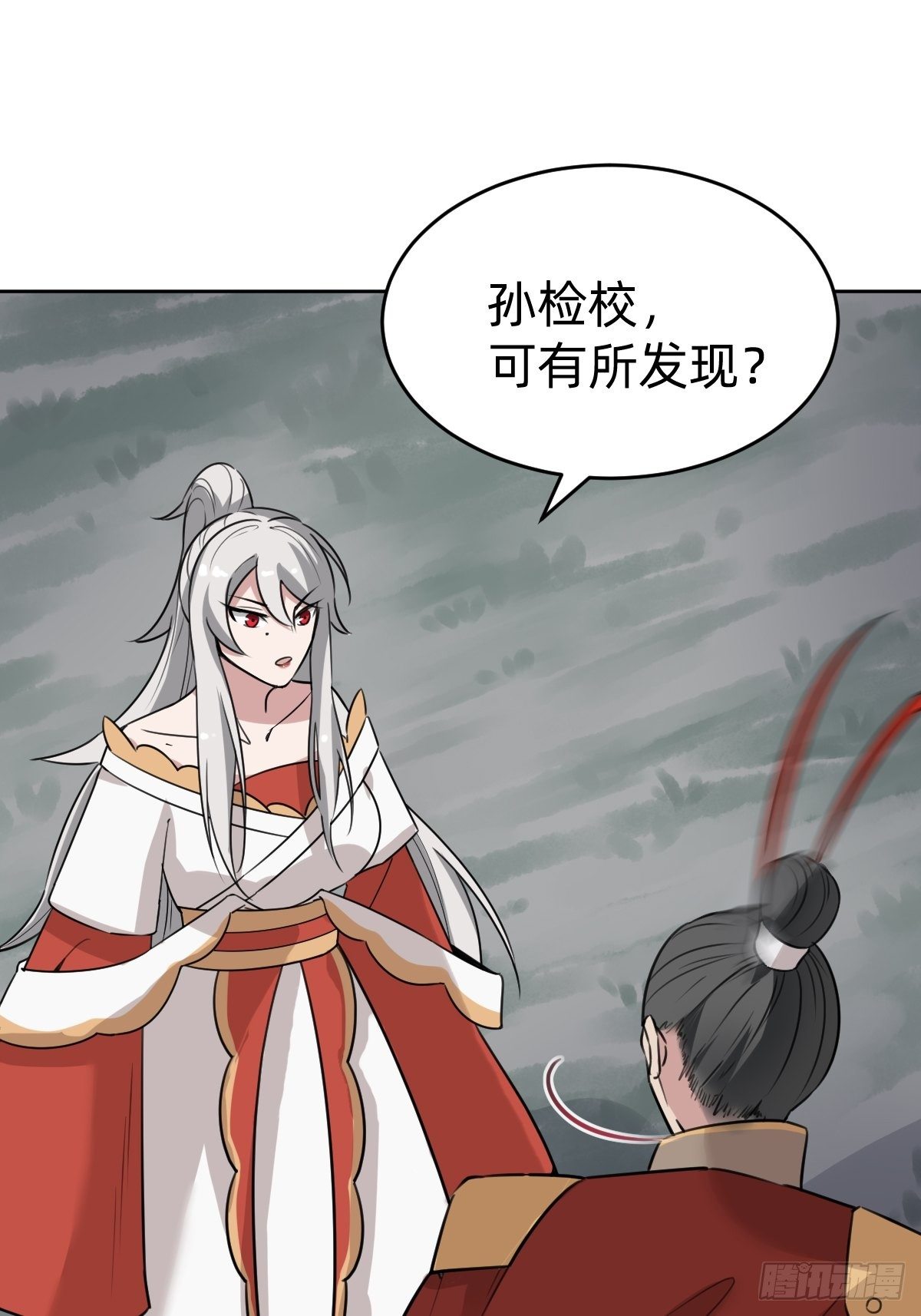 新的助力43