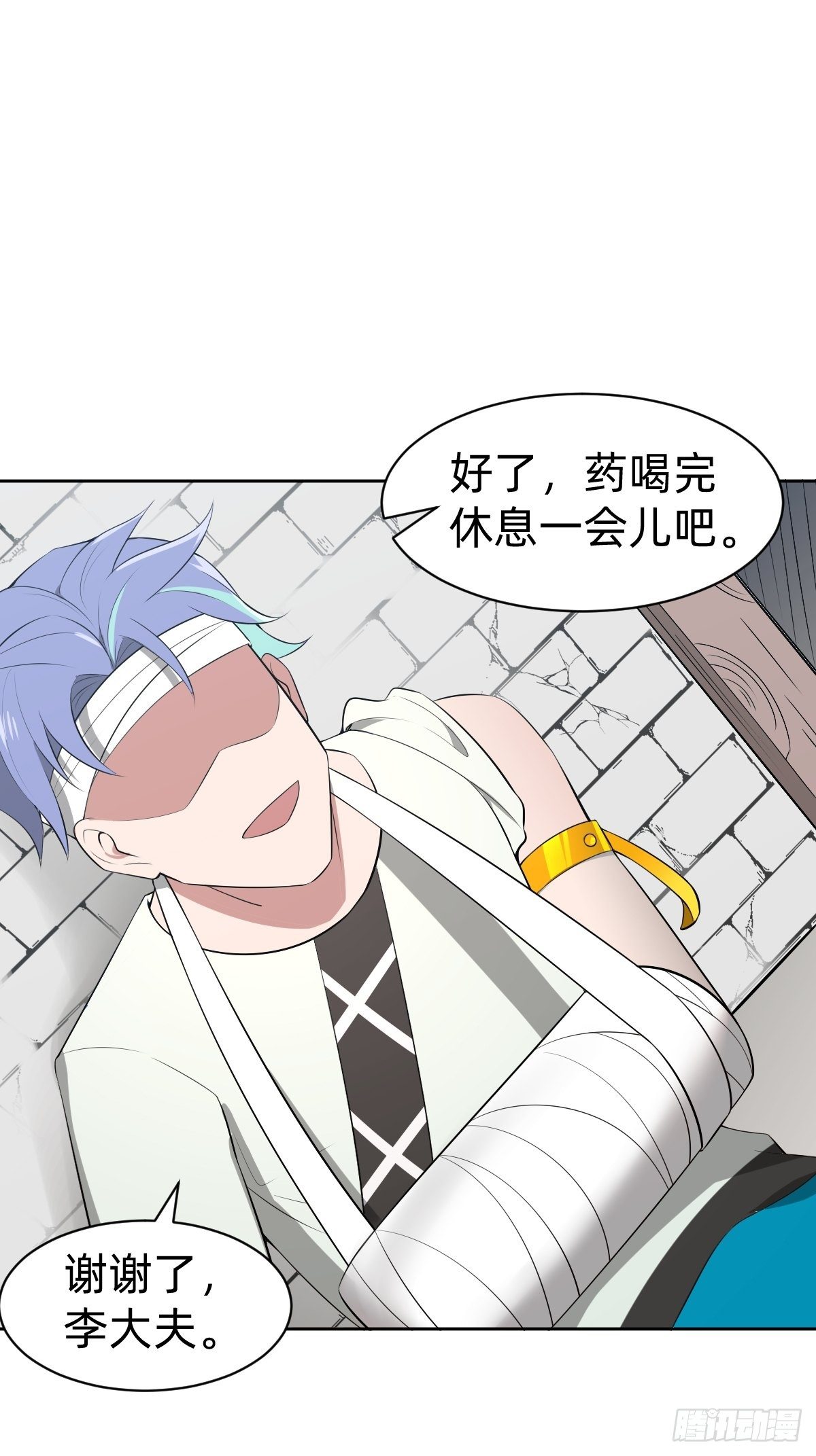 带着希望活下去3