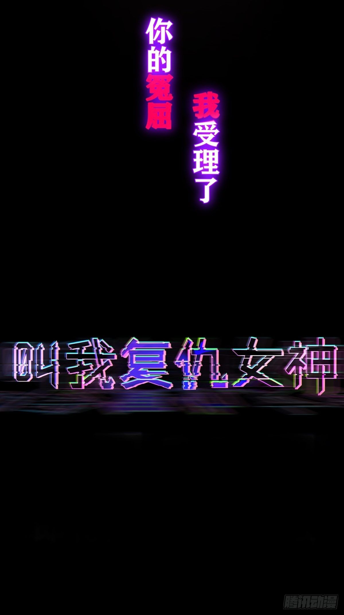 序章13