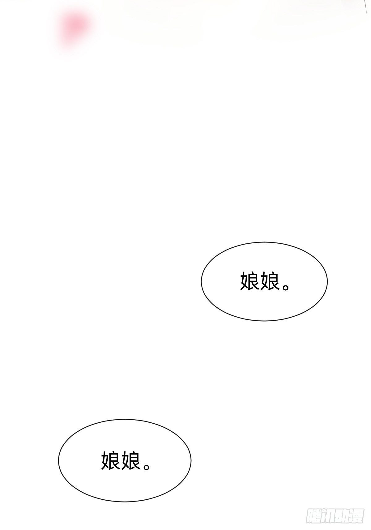 来自公主的复仇43