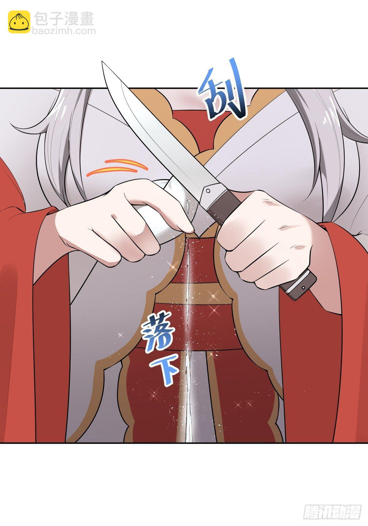给你个机会击败我34