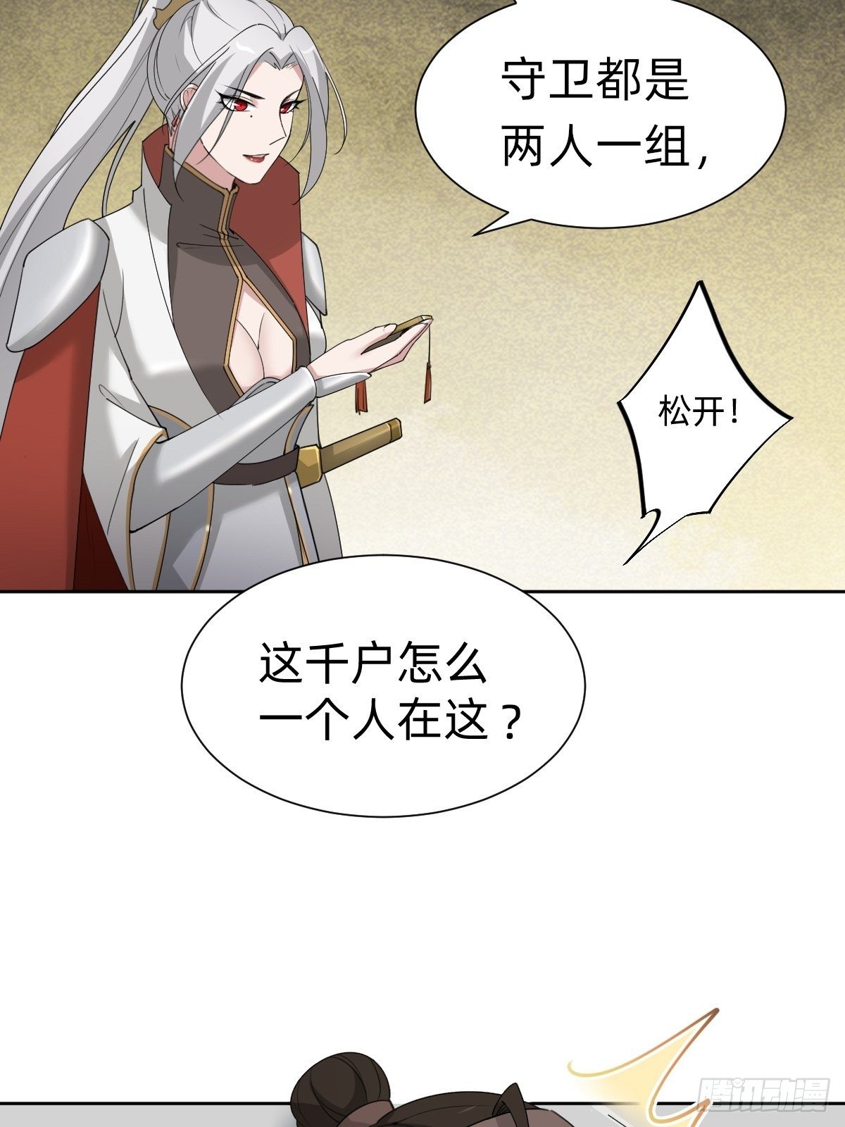盛大的“邀请”25