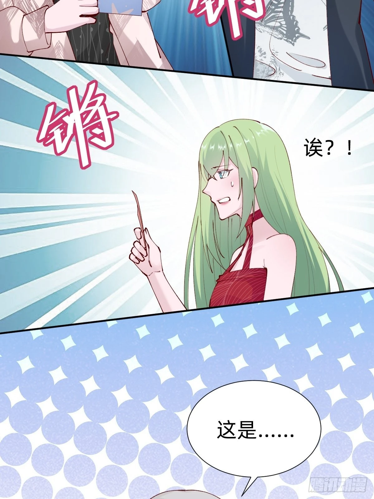 要交换吗？9