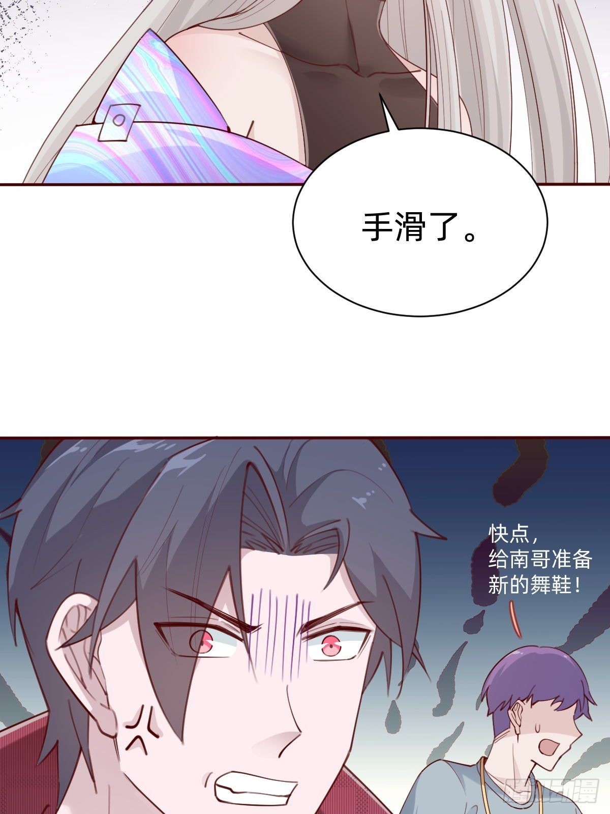 接着奏乐接着舞！47