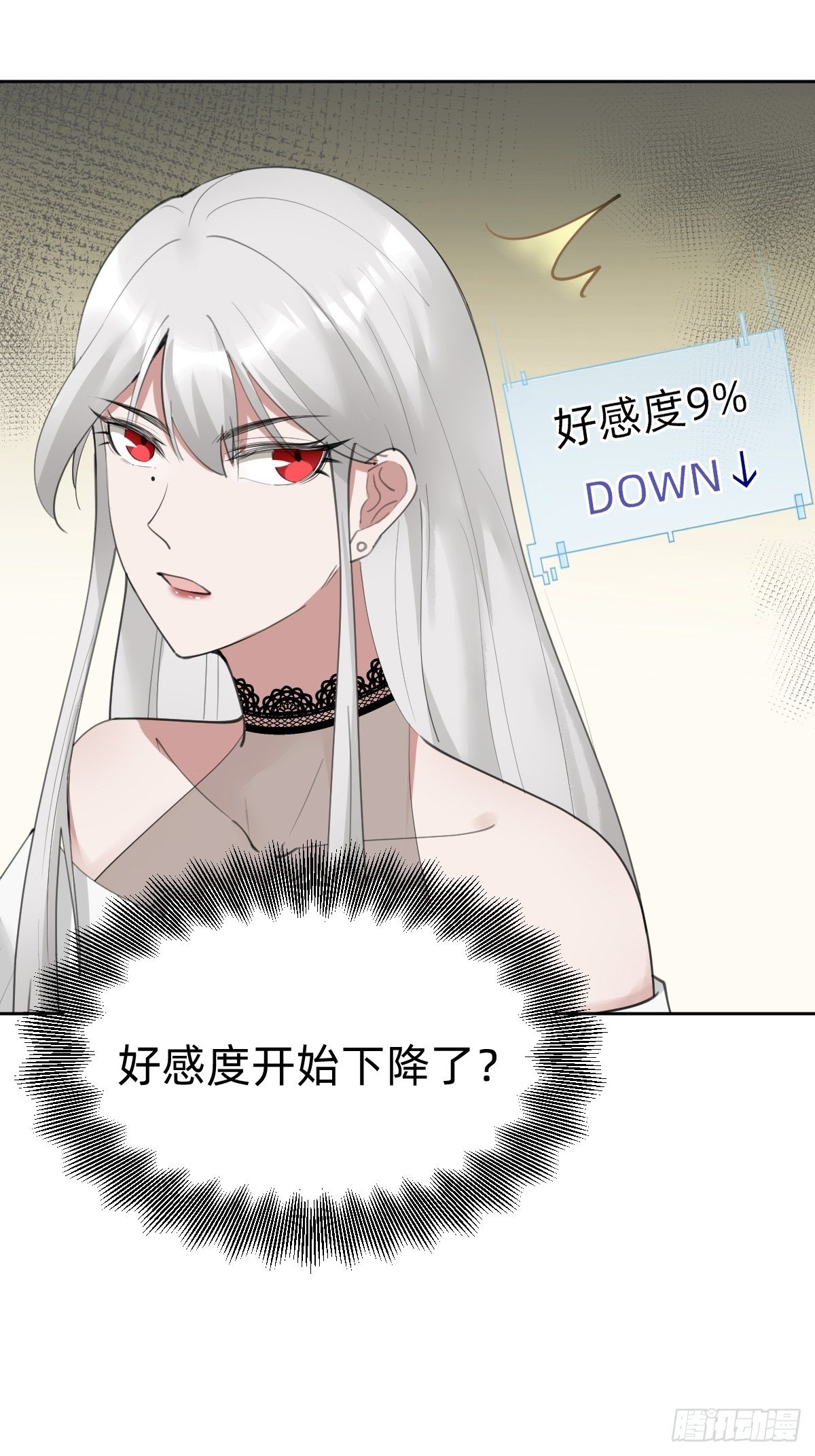 不就是水军~47