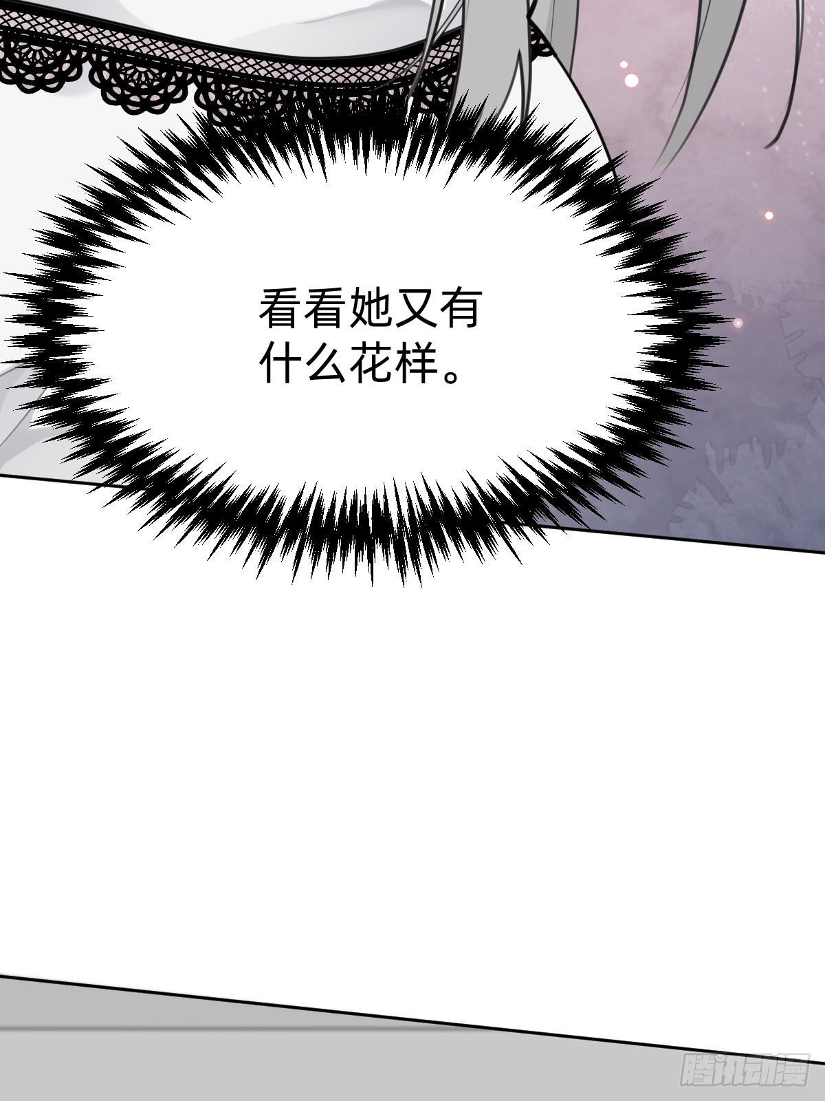 “闺蜜”的正确使用方式10