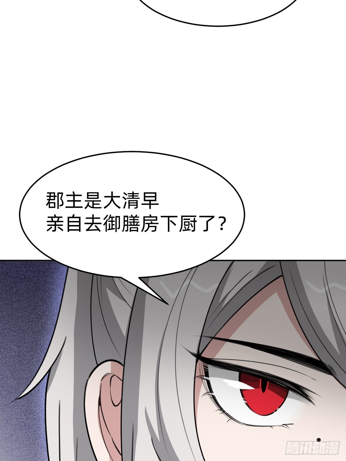 史上最不严谨的构陷33