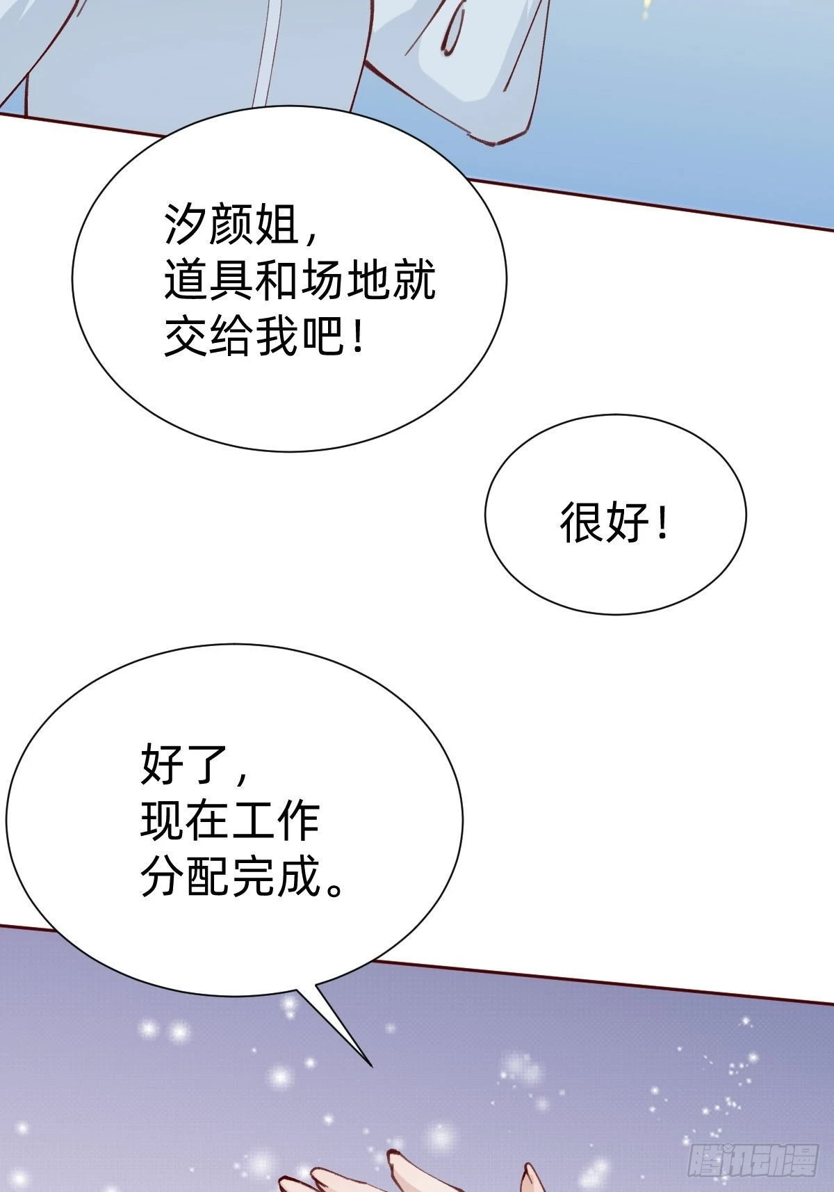 全员下线？！35