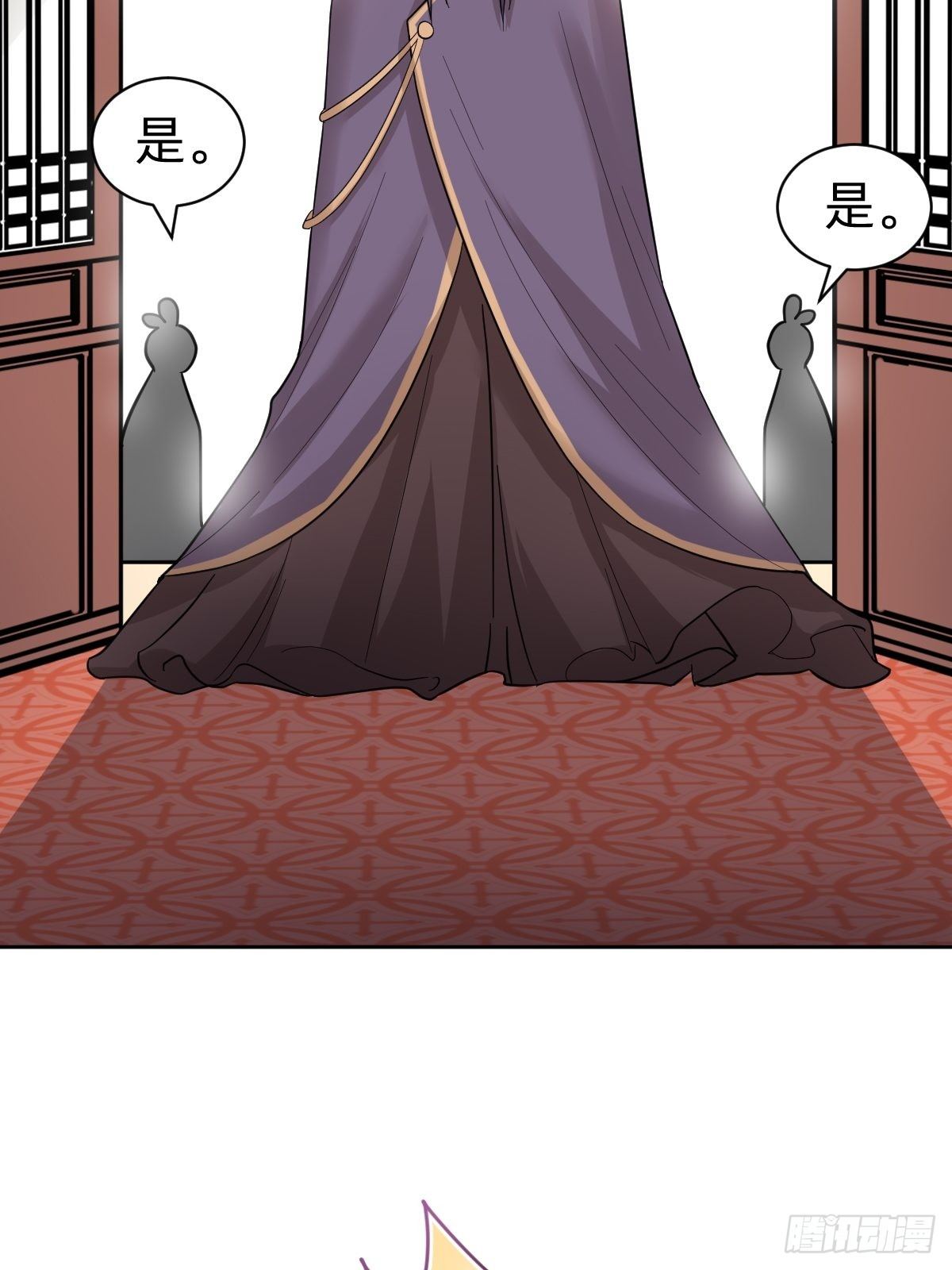 送给你个小麻烦27