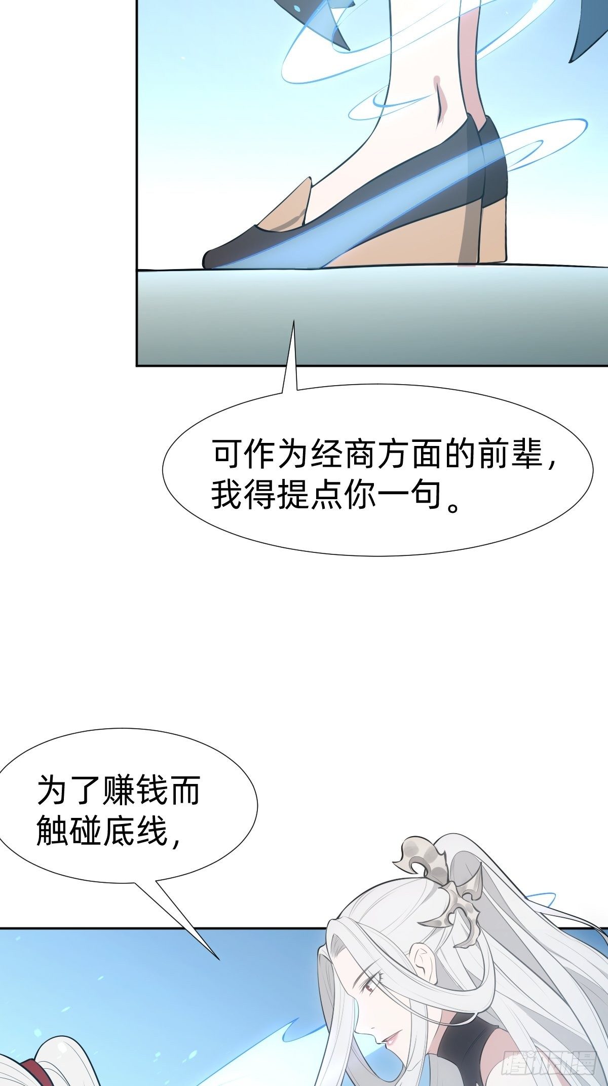 通关 龙城世界23