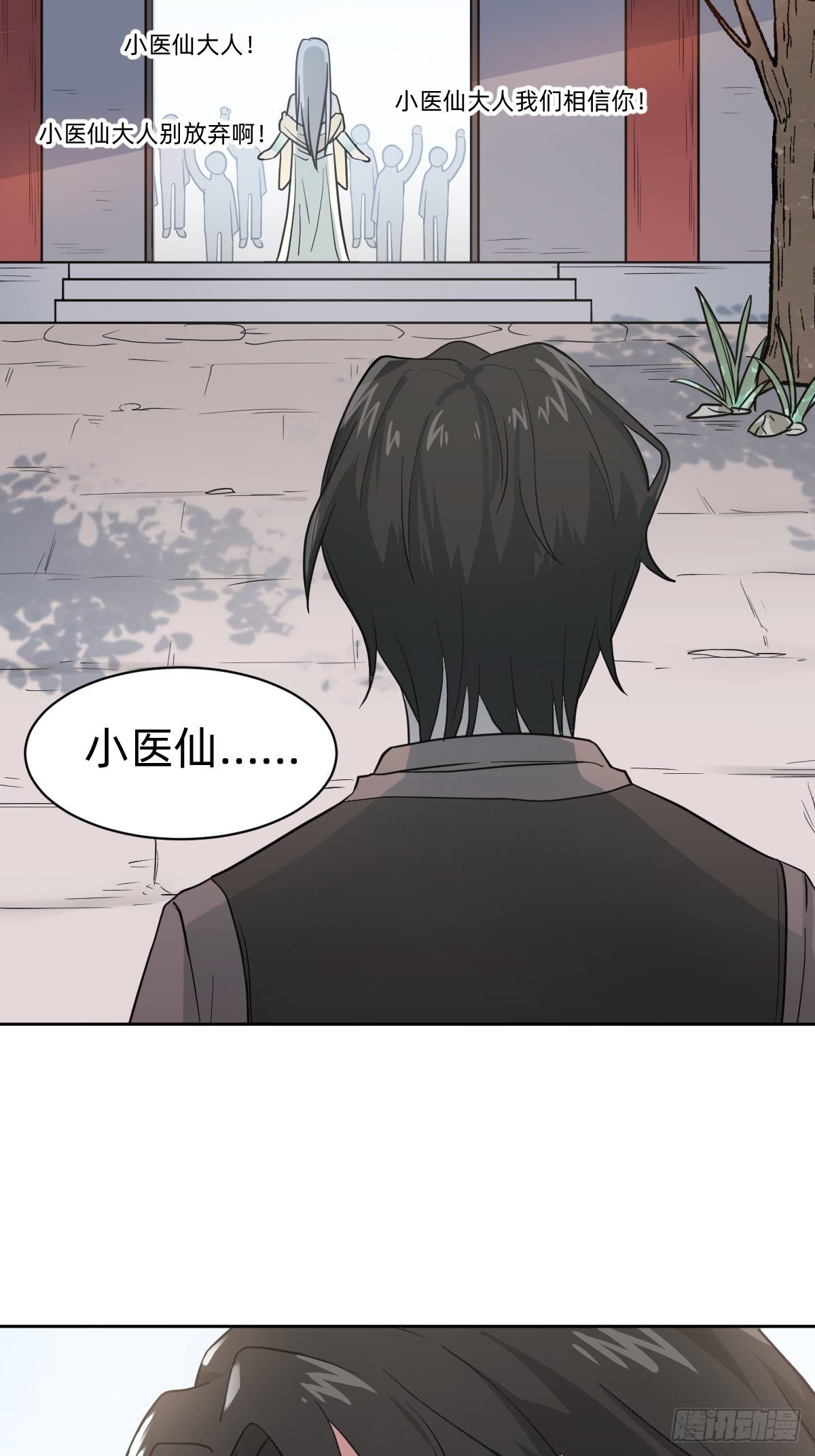是总裁也是影后18