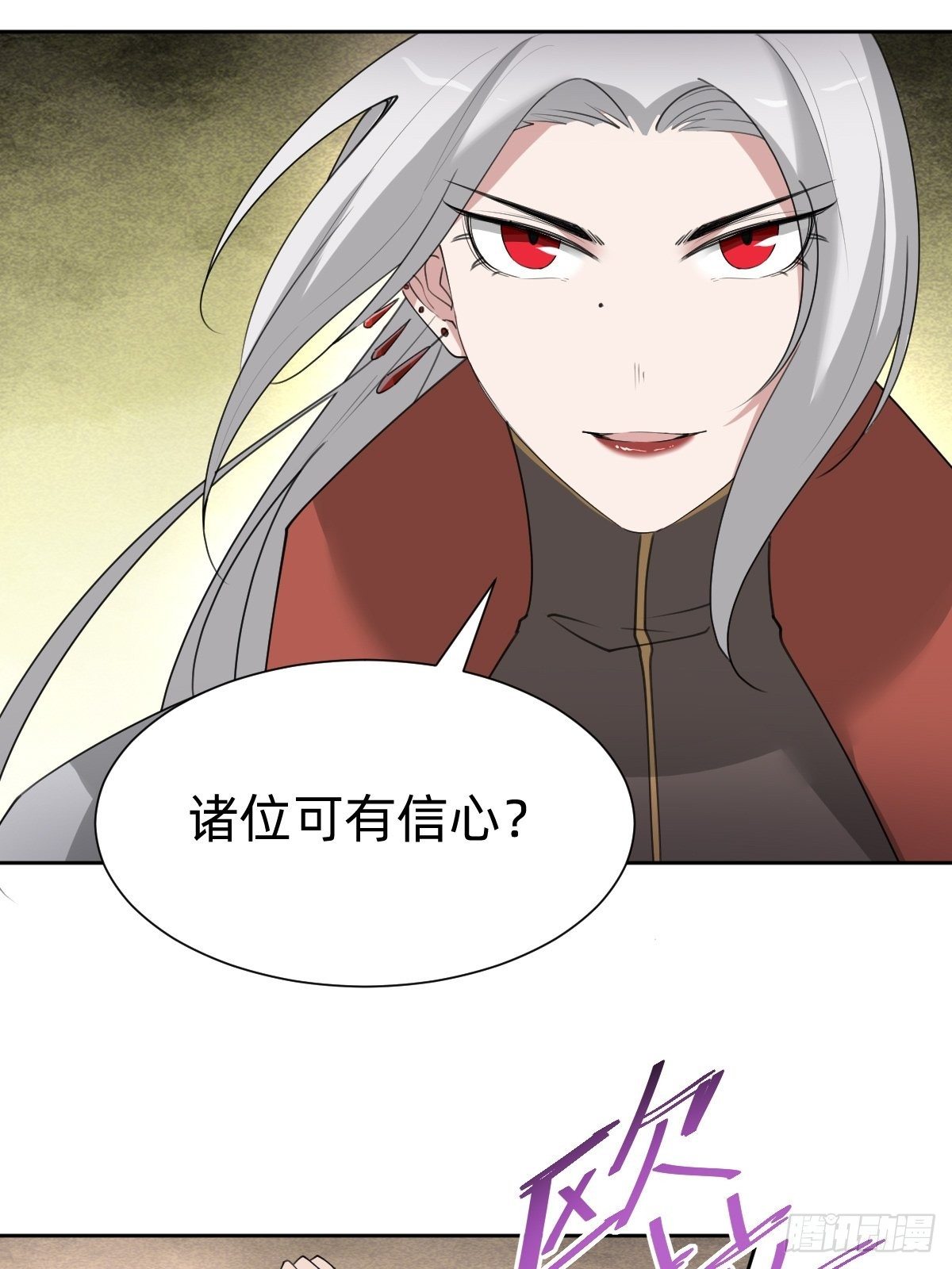 盛大的“邀请”8