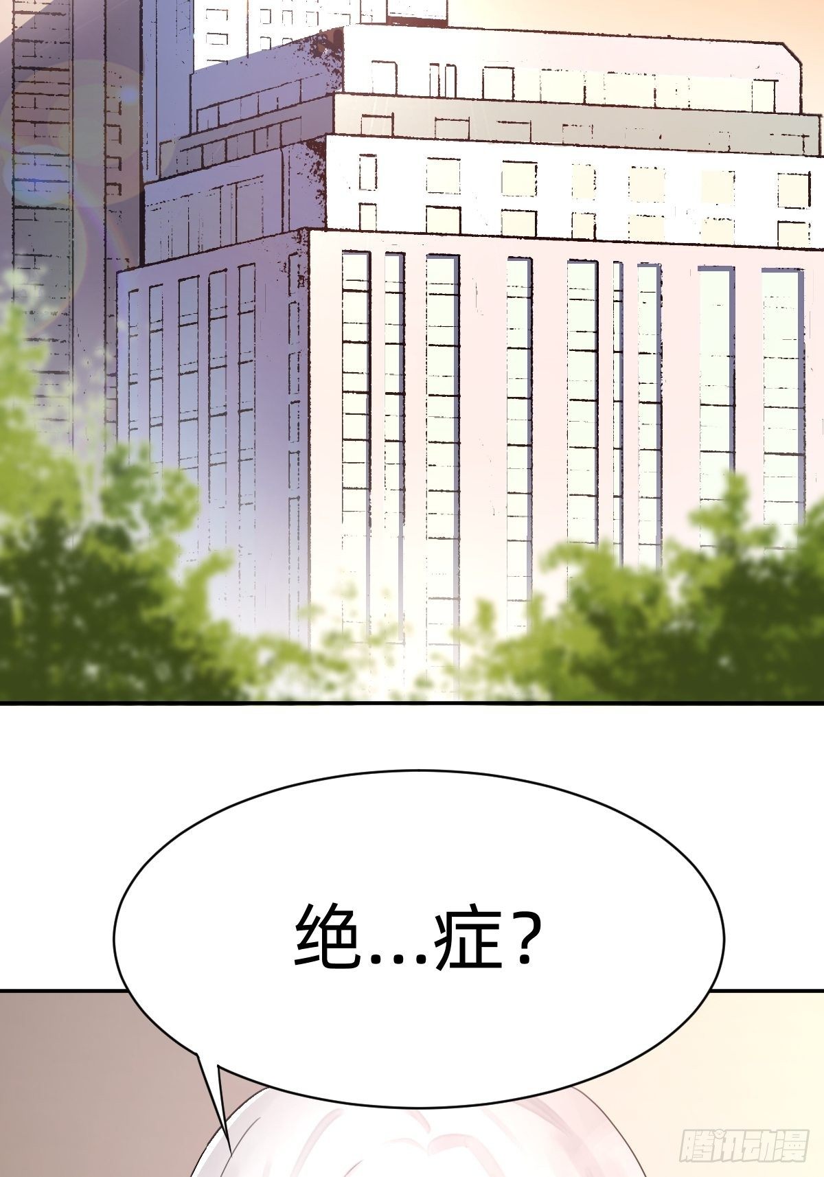 叫我复仇女神19