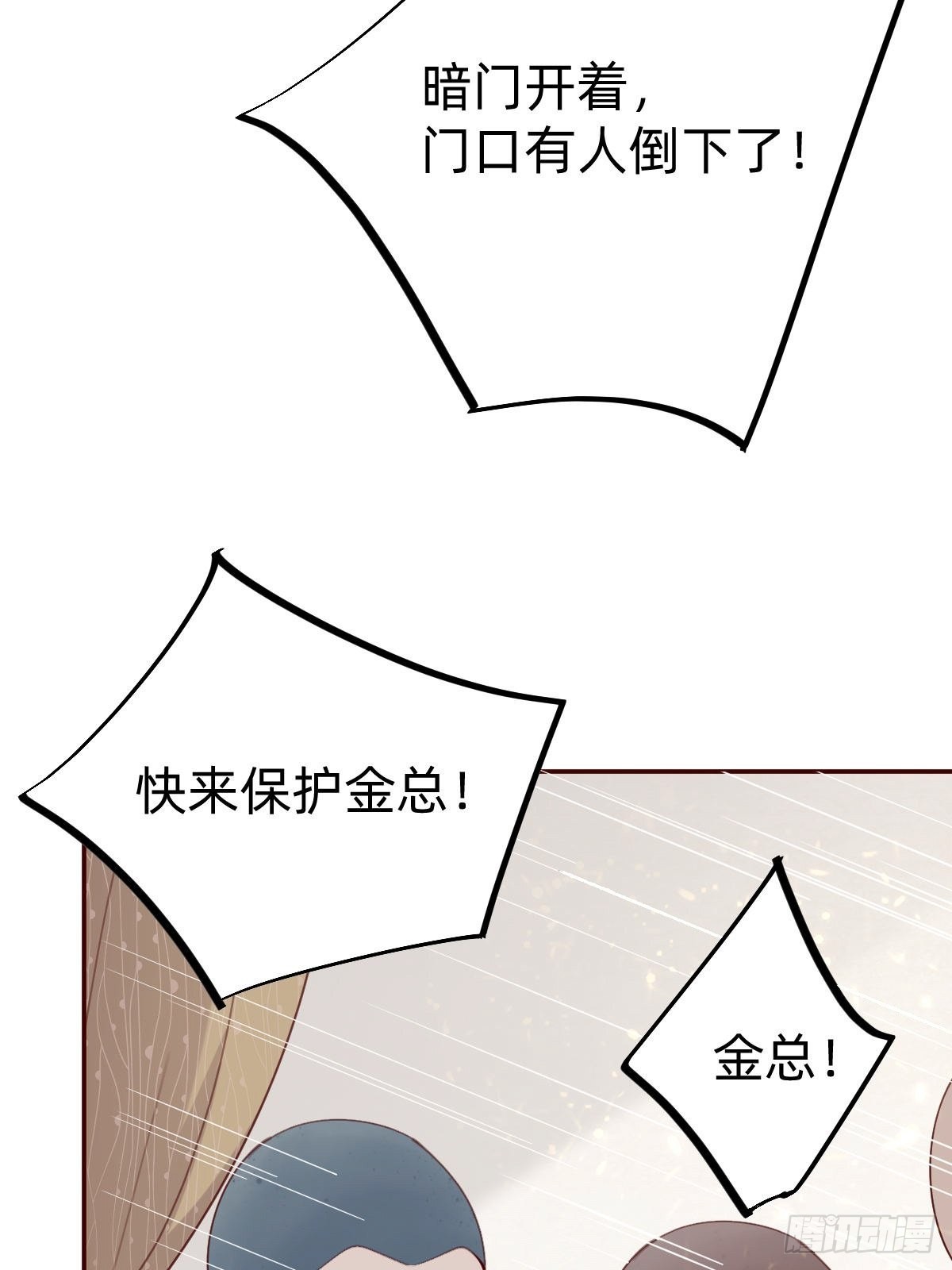 怪可爱的3
