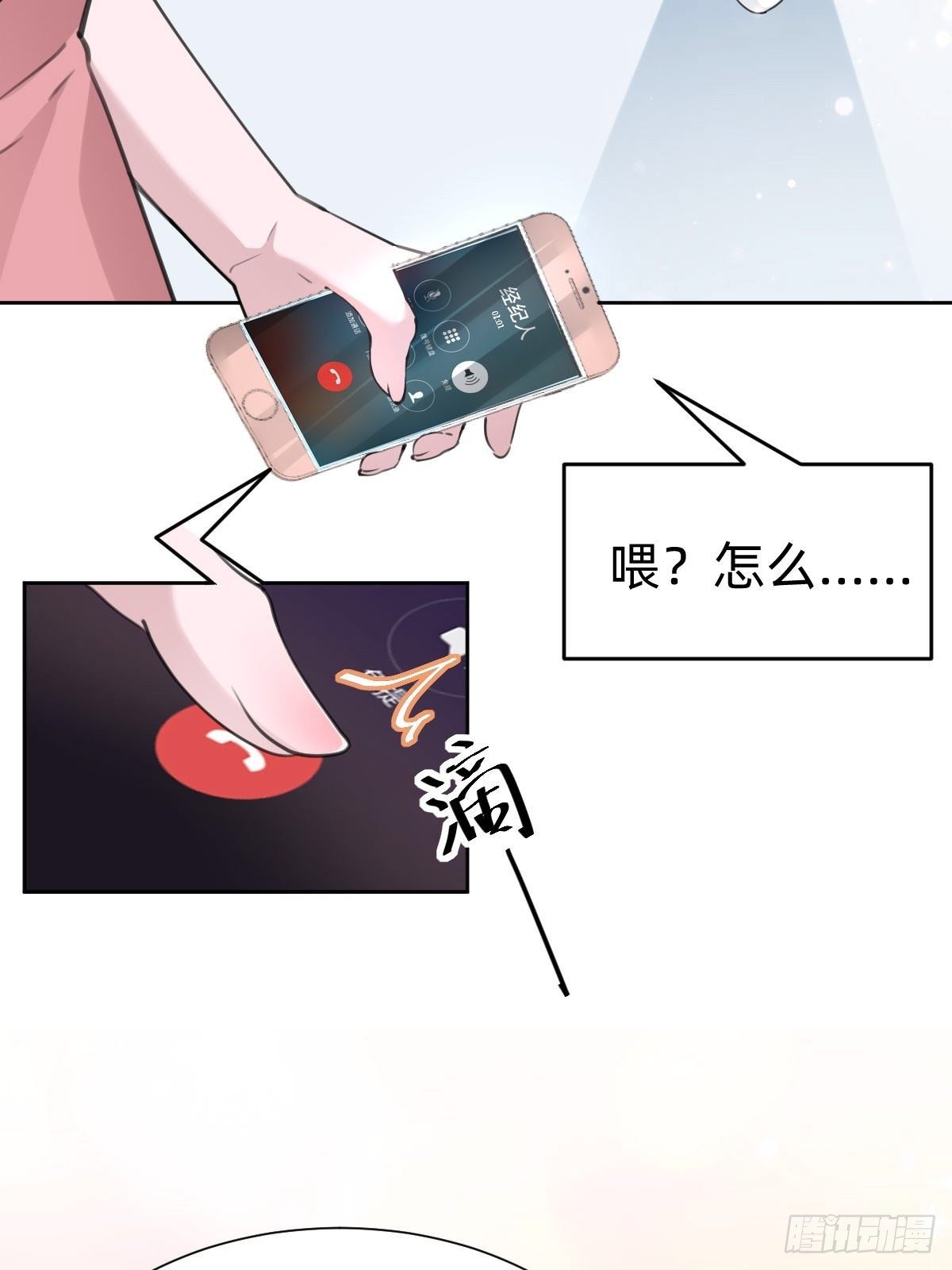 好感度不就来了嘛~38