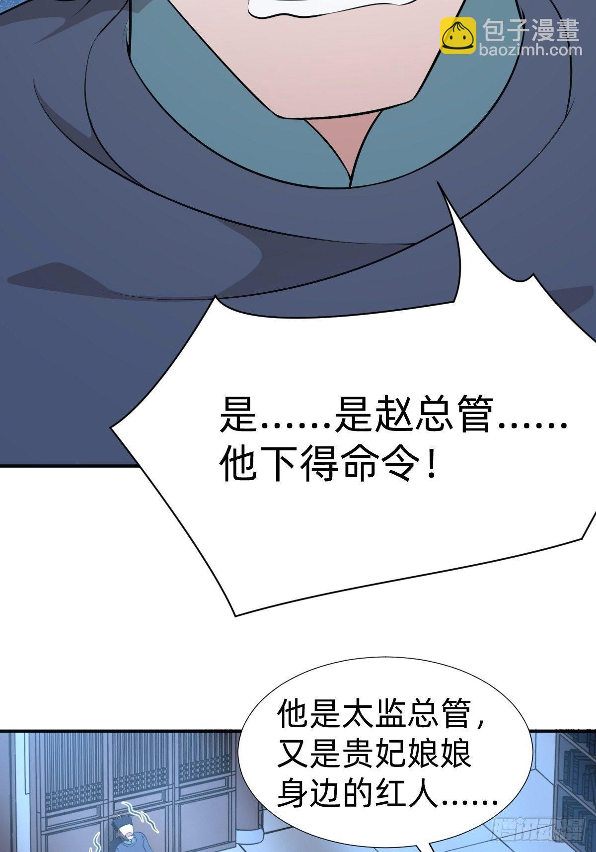 我的脸很恐怖？14