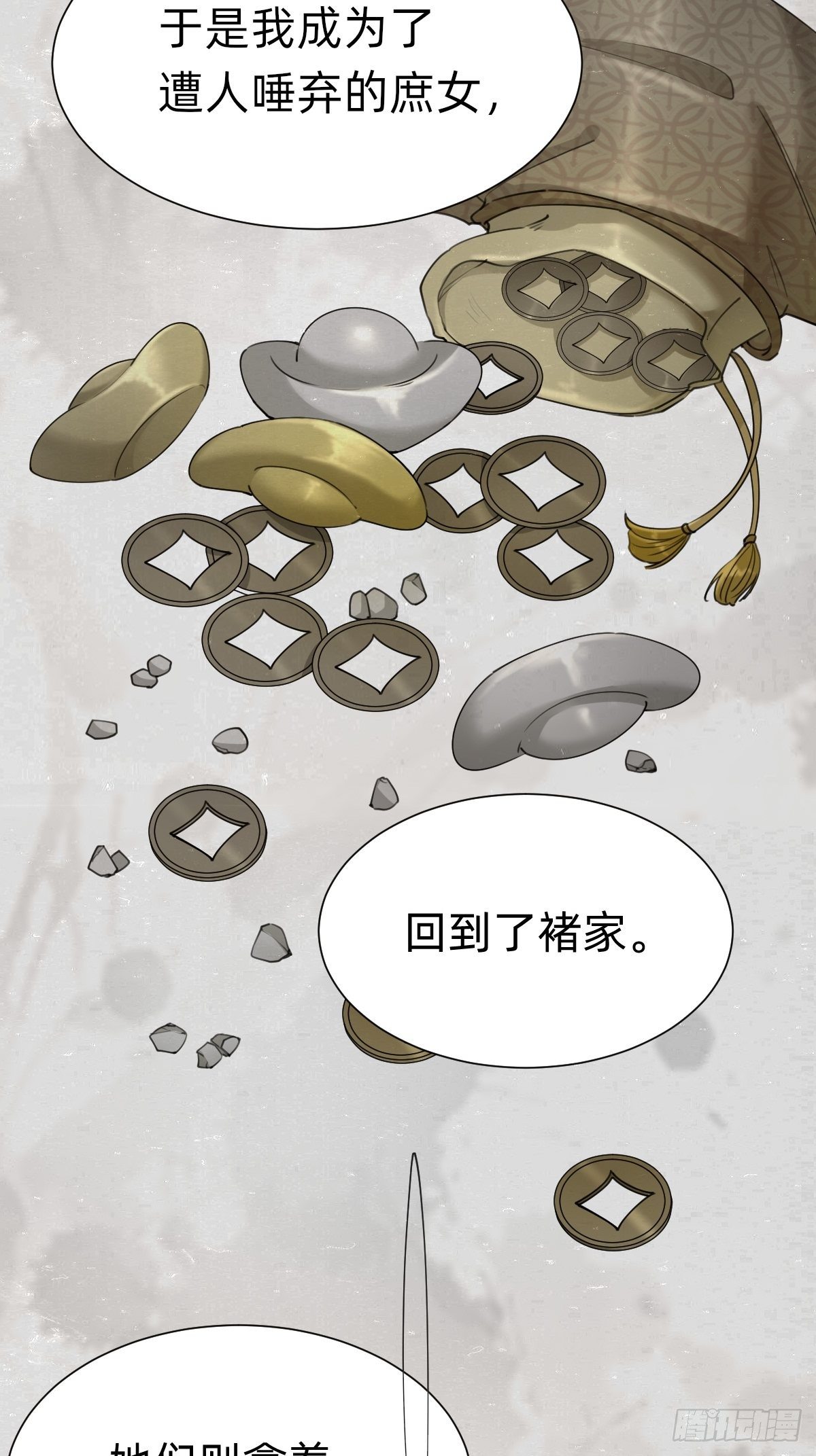 胜券在握！20