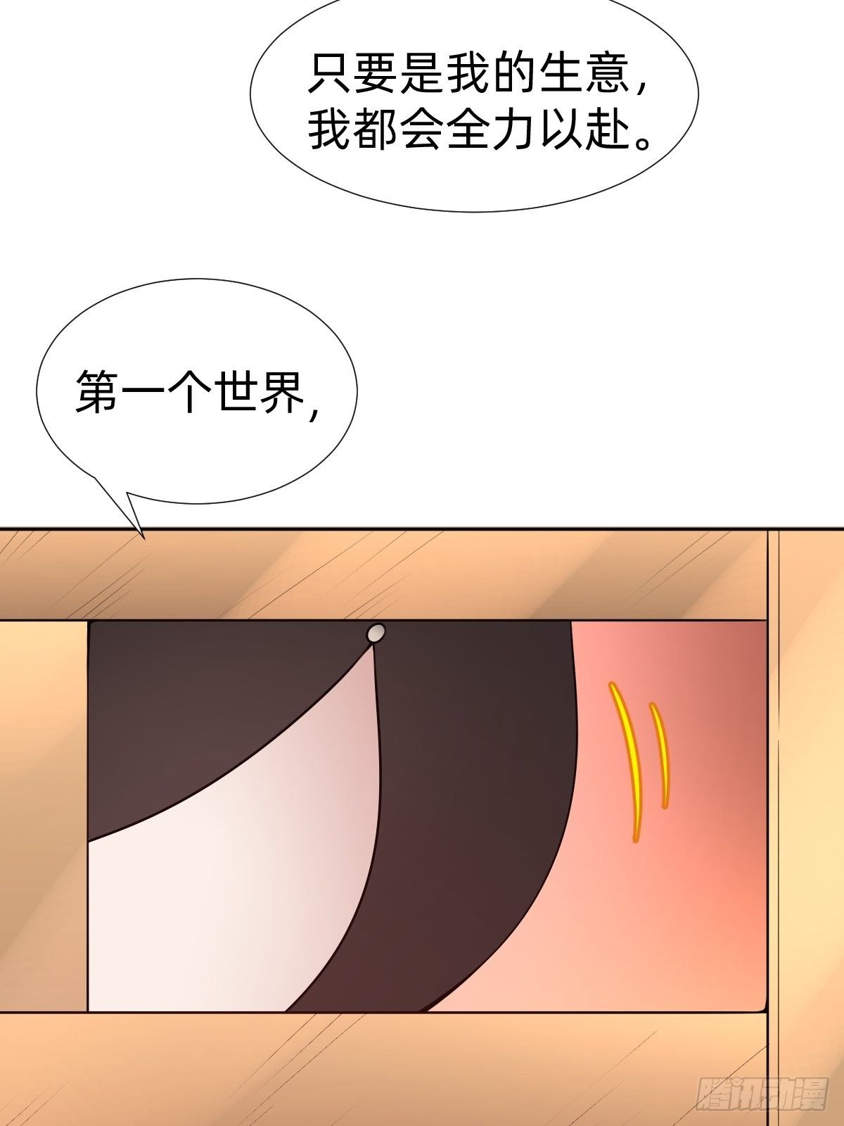 搞不懂这个女人！！！28